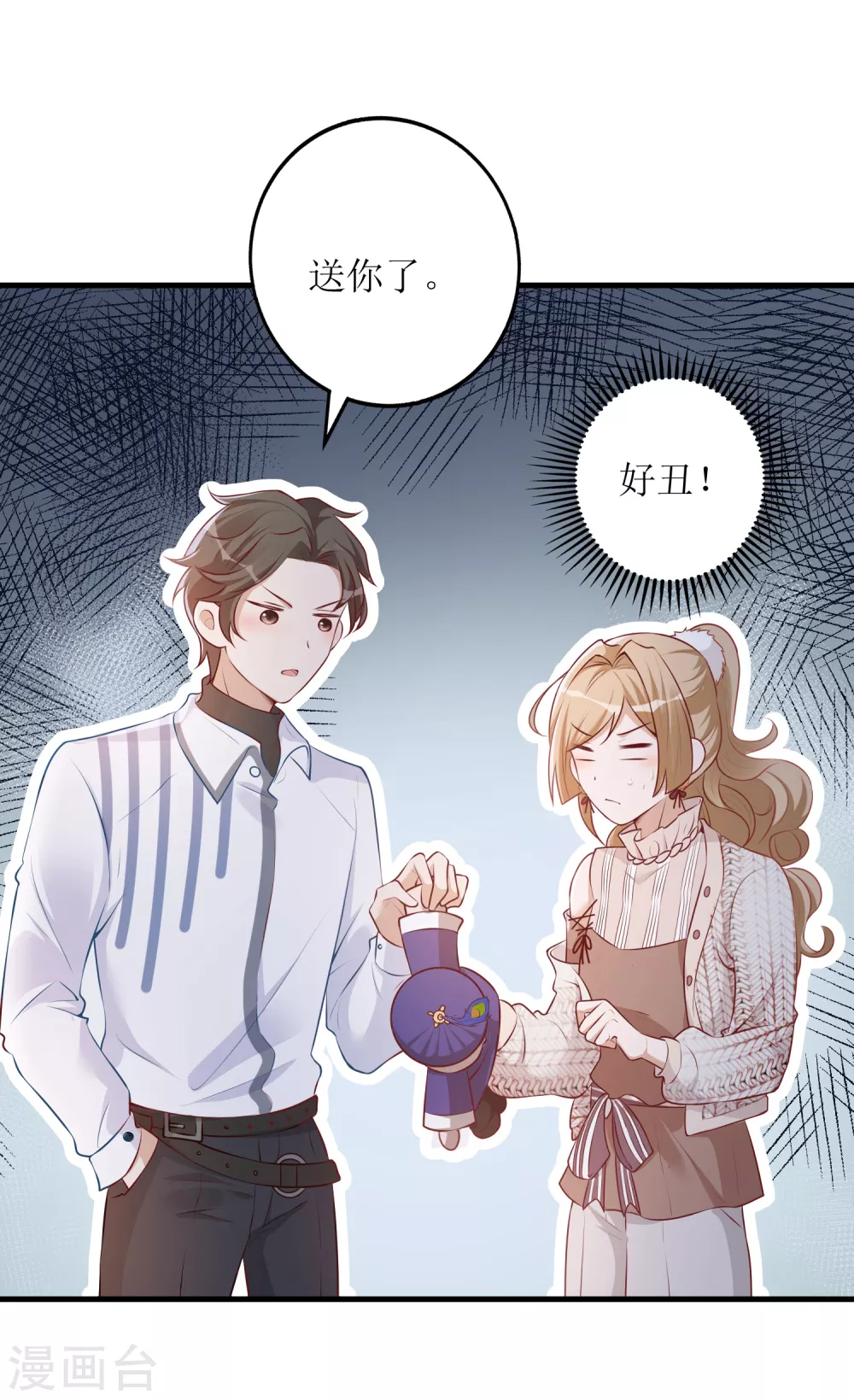 第37话 小僵尸-第38话