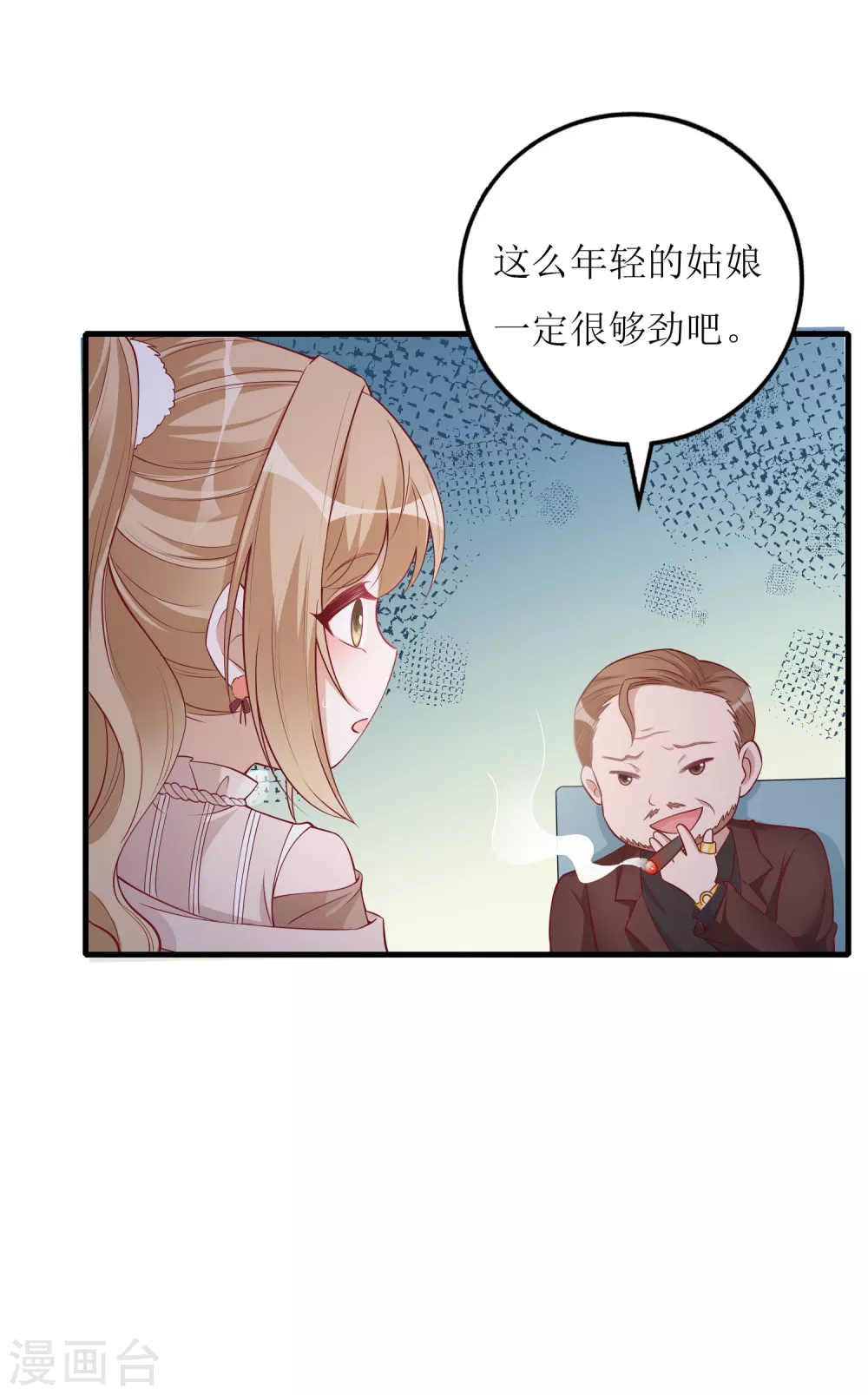 第37话 小僵尸-第38话