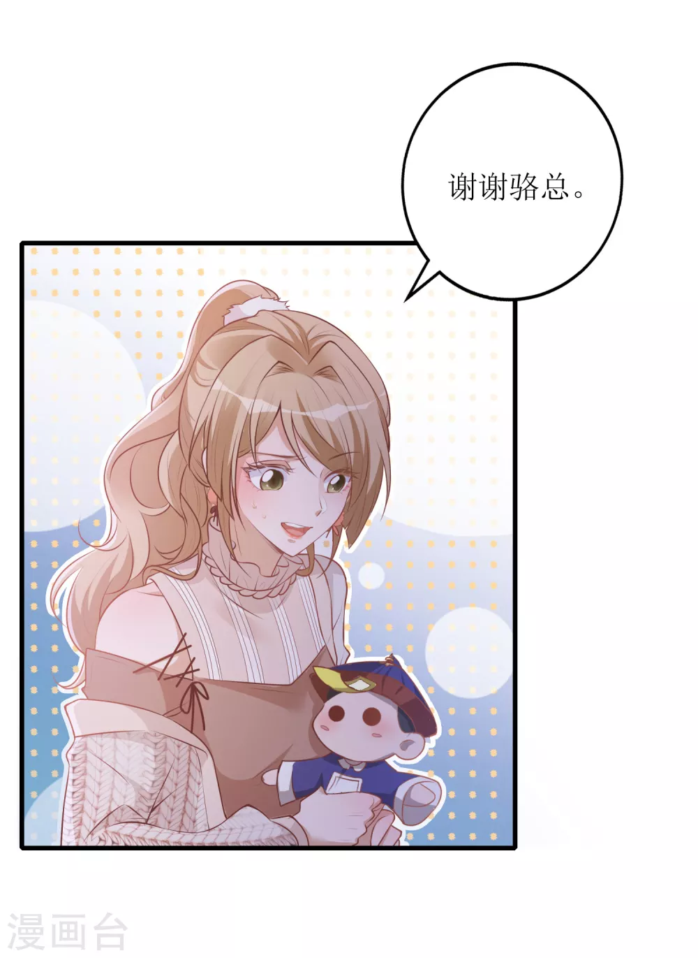 第37话 小僵尸-第38话