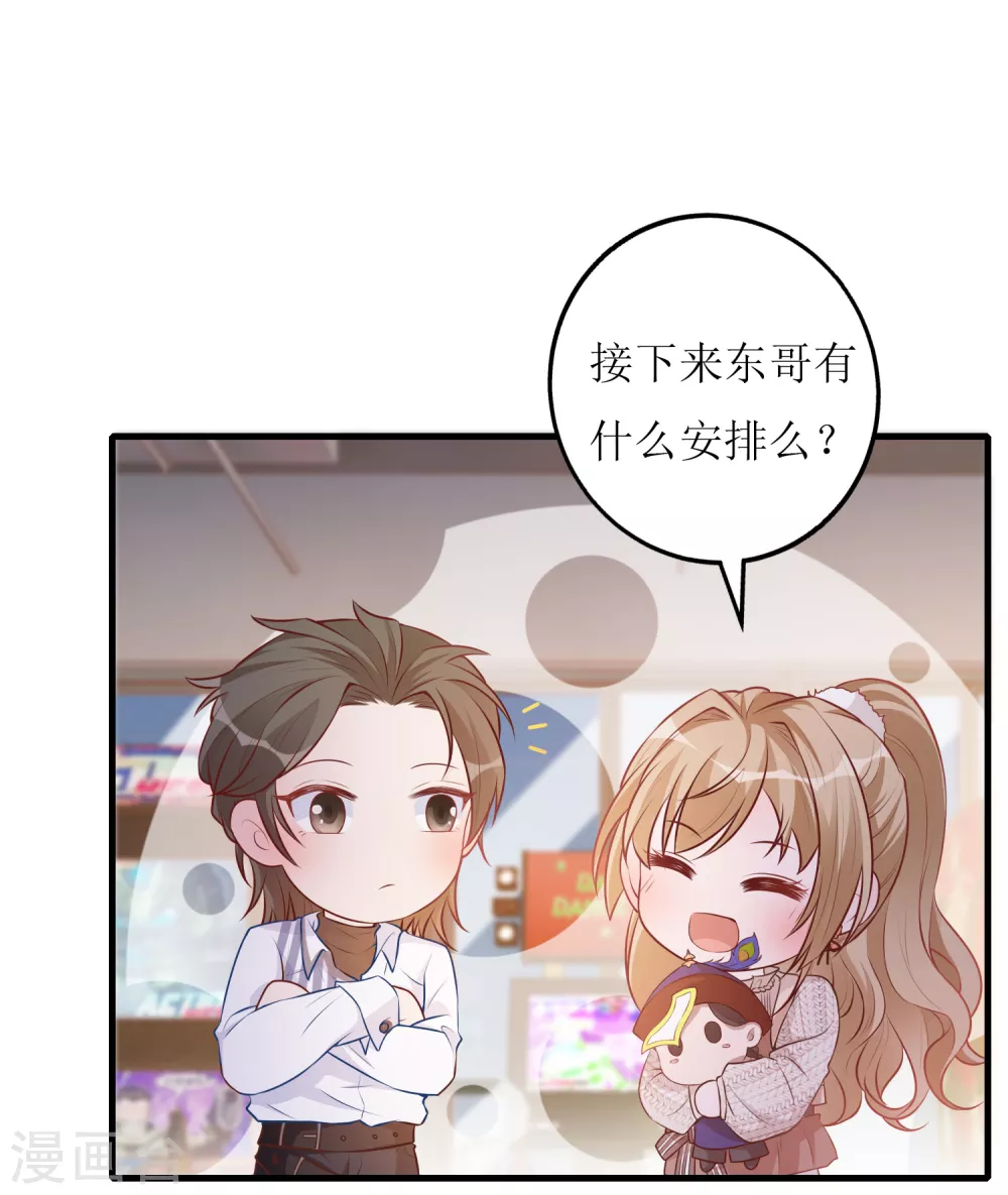 第37话 小僵尸-第38话