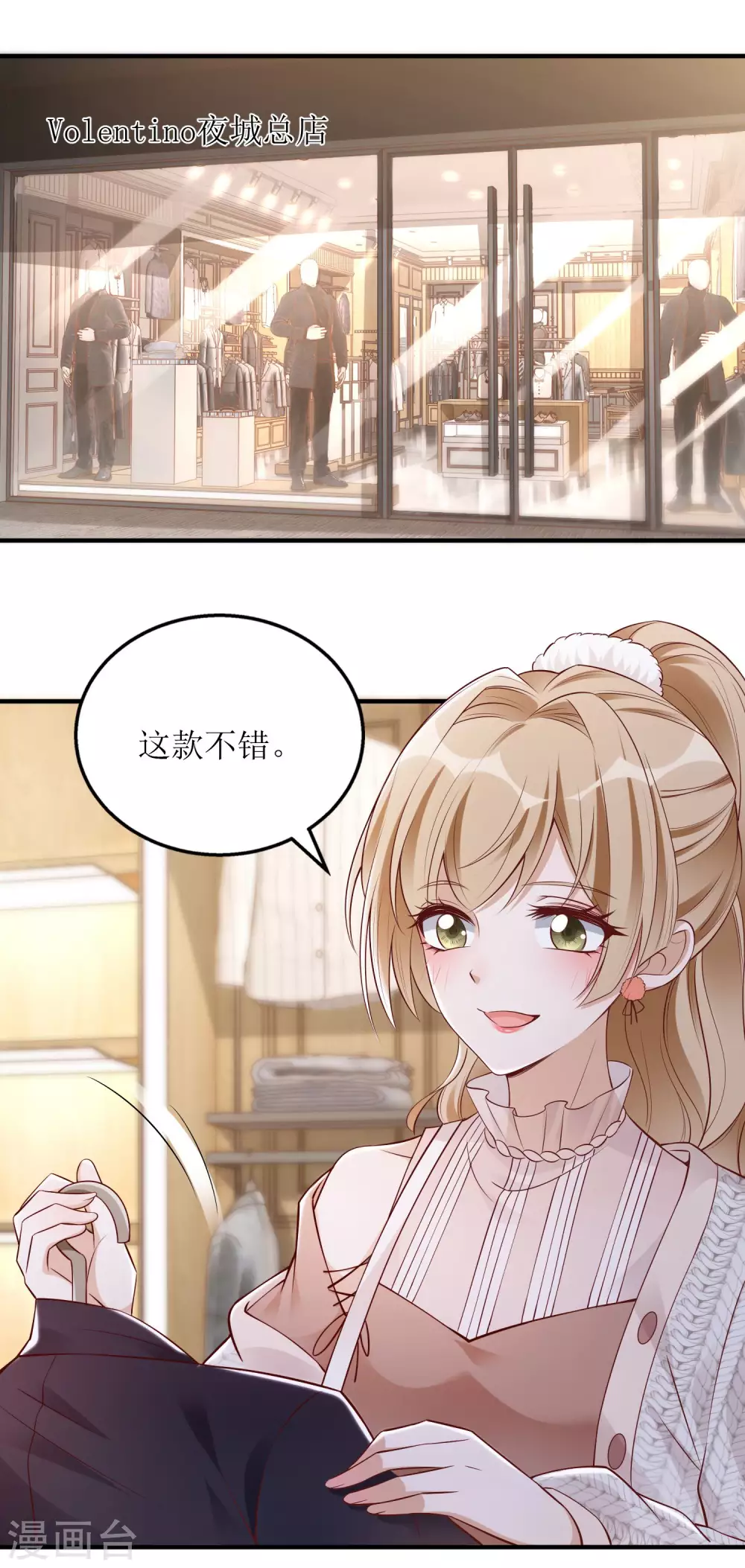 第39话 二十五万-第40话