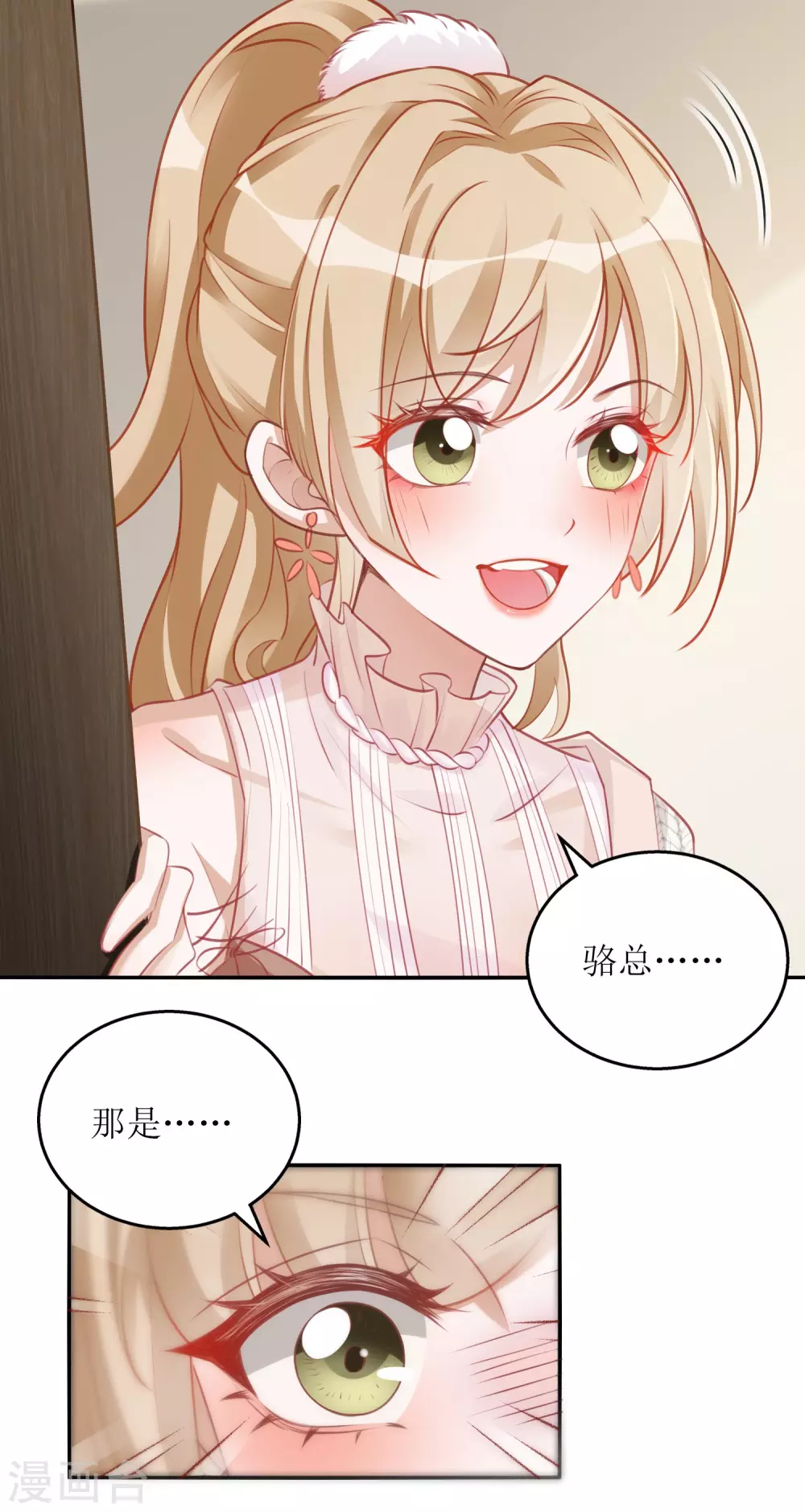 第39话 二十五万-第40话