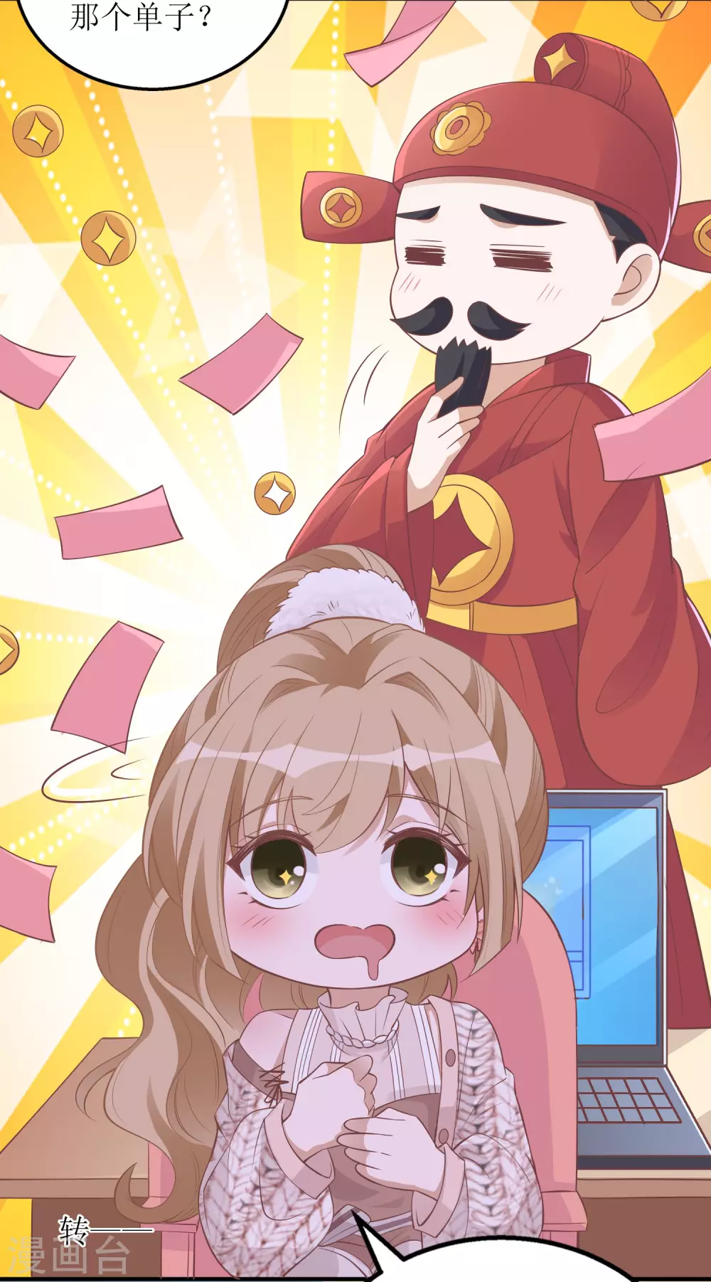 第39话 二十五万-第40话