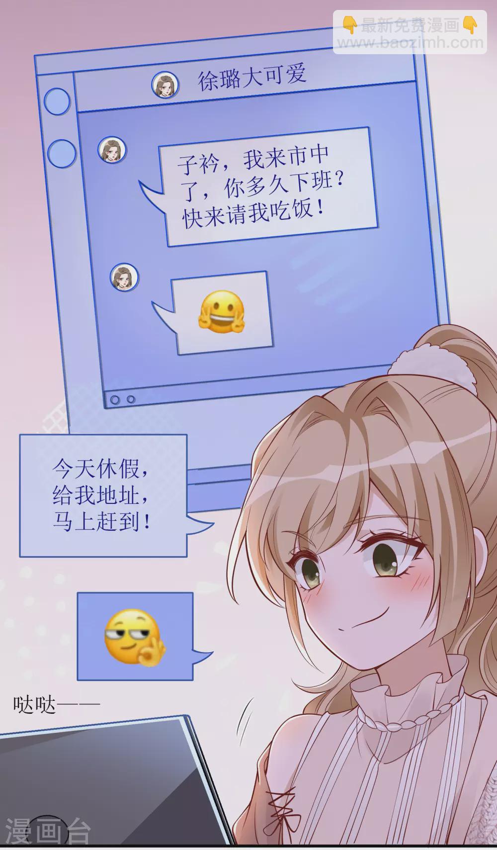 第39话 二十五万-第40话