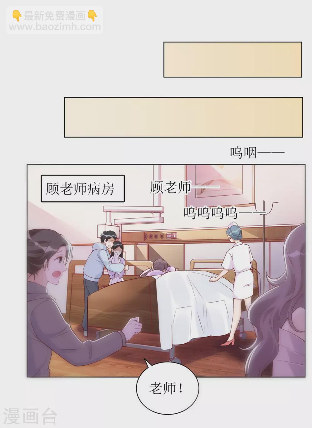 第41话 左右为男-第42话