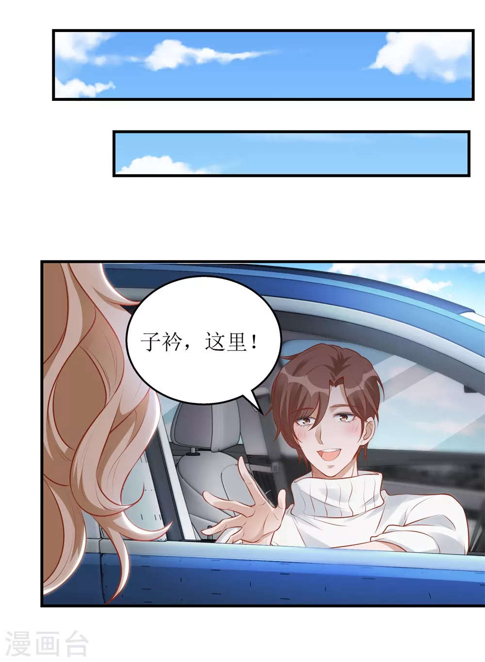 第43话 溺水-第44话