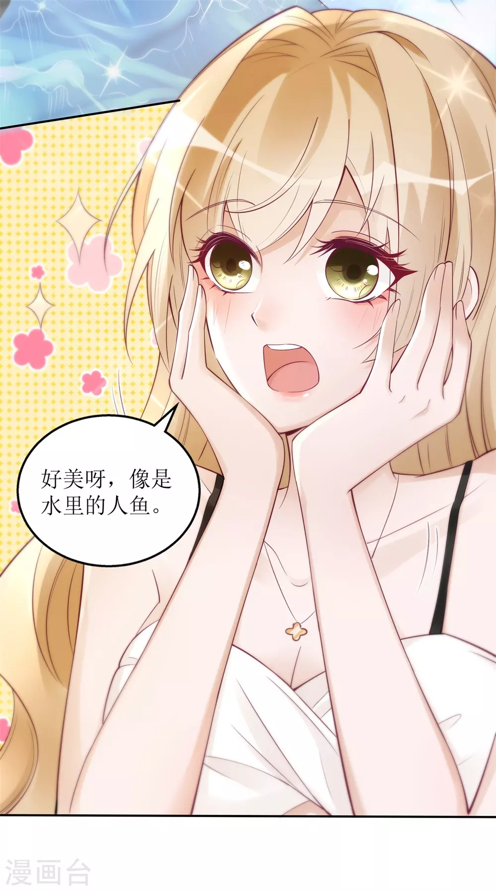 第43话 溺水-第44话