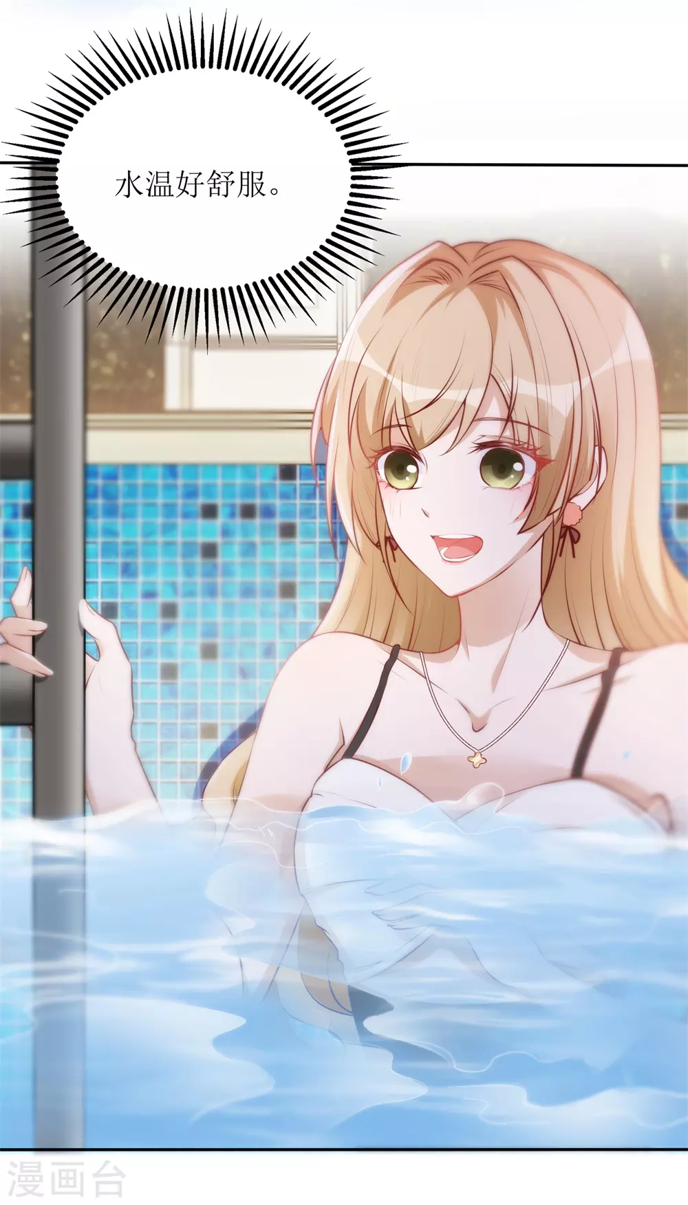 第43话 溺水-第44话