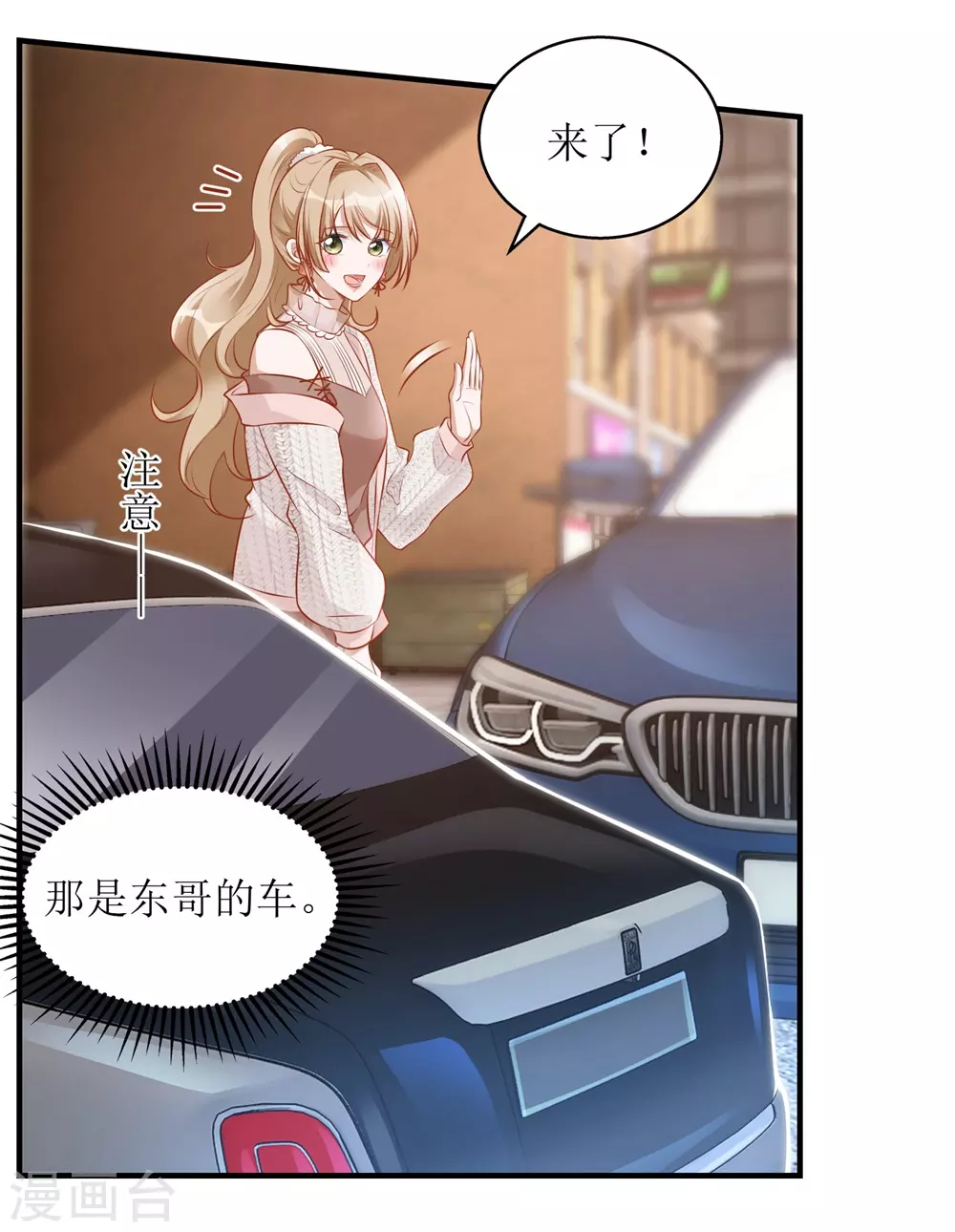 第43话 溺水-第44话