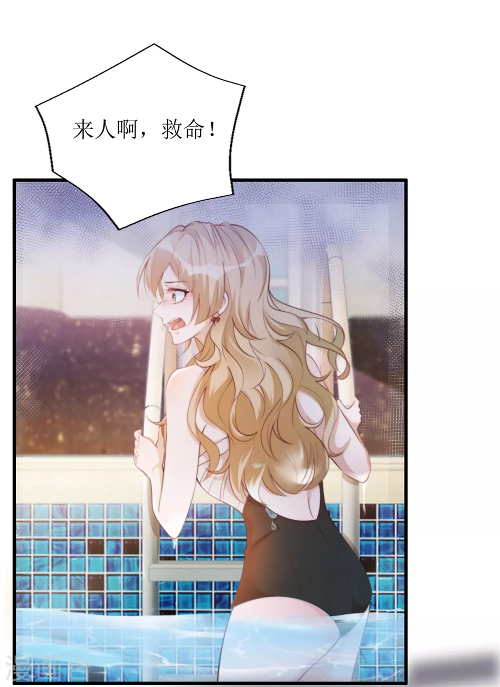 第43话 溺水-第44话