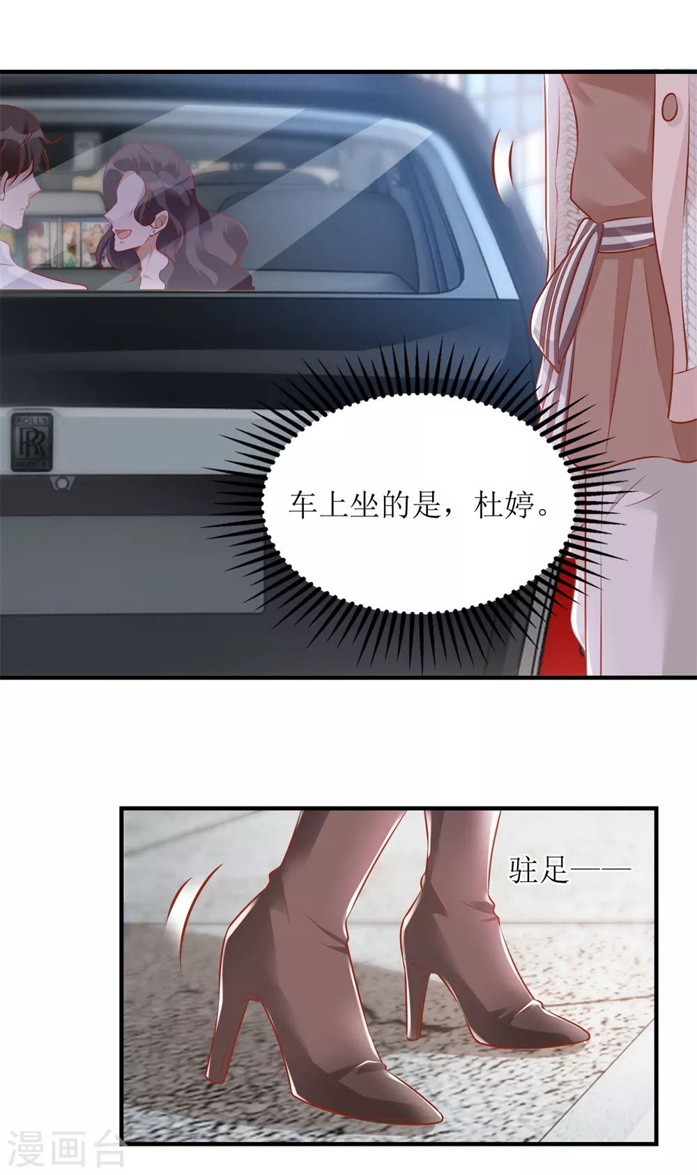 第43话 溺水-第44话
