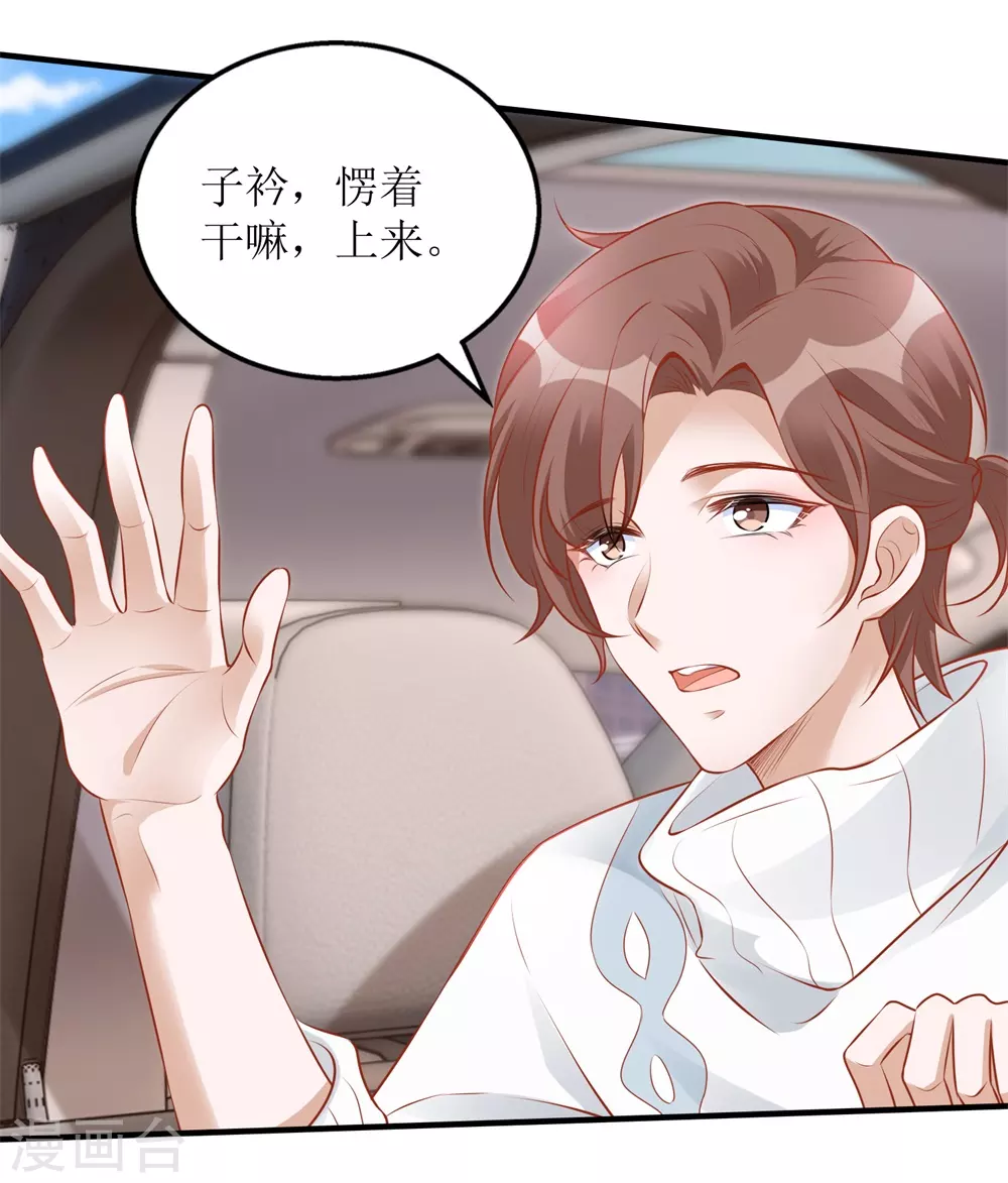 第43话 溺水-第44话