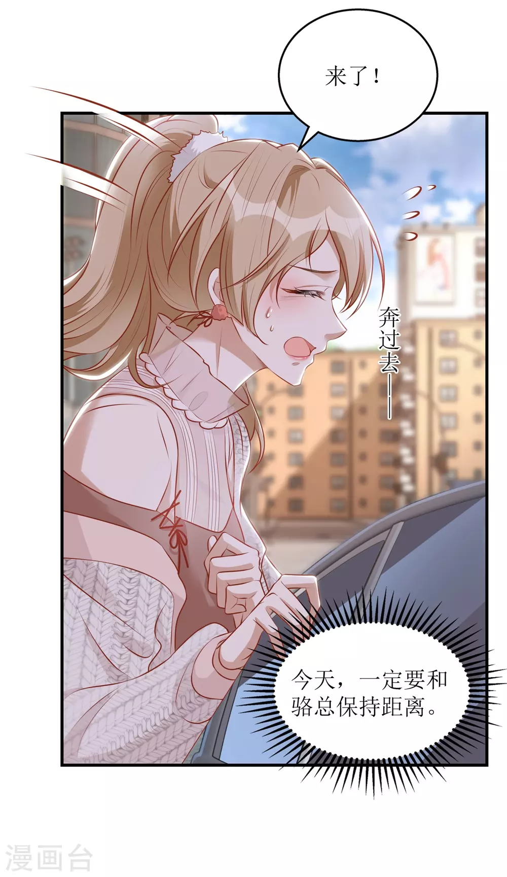 第43话 溺水-第44话