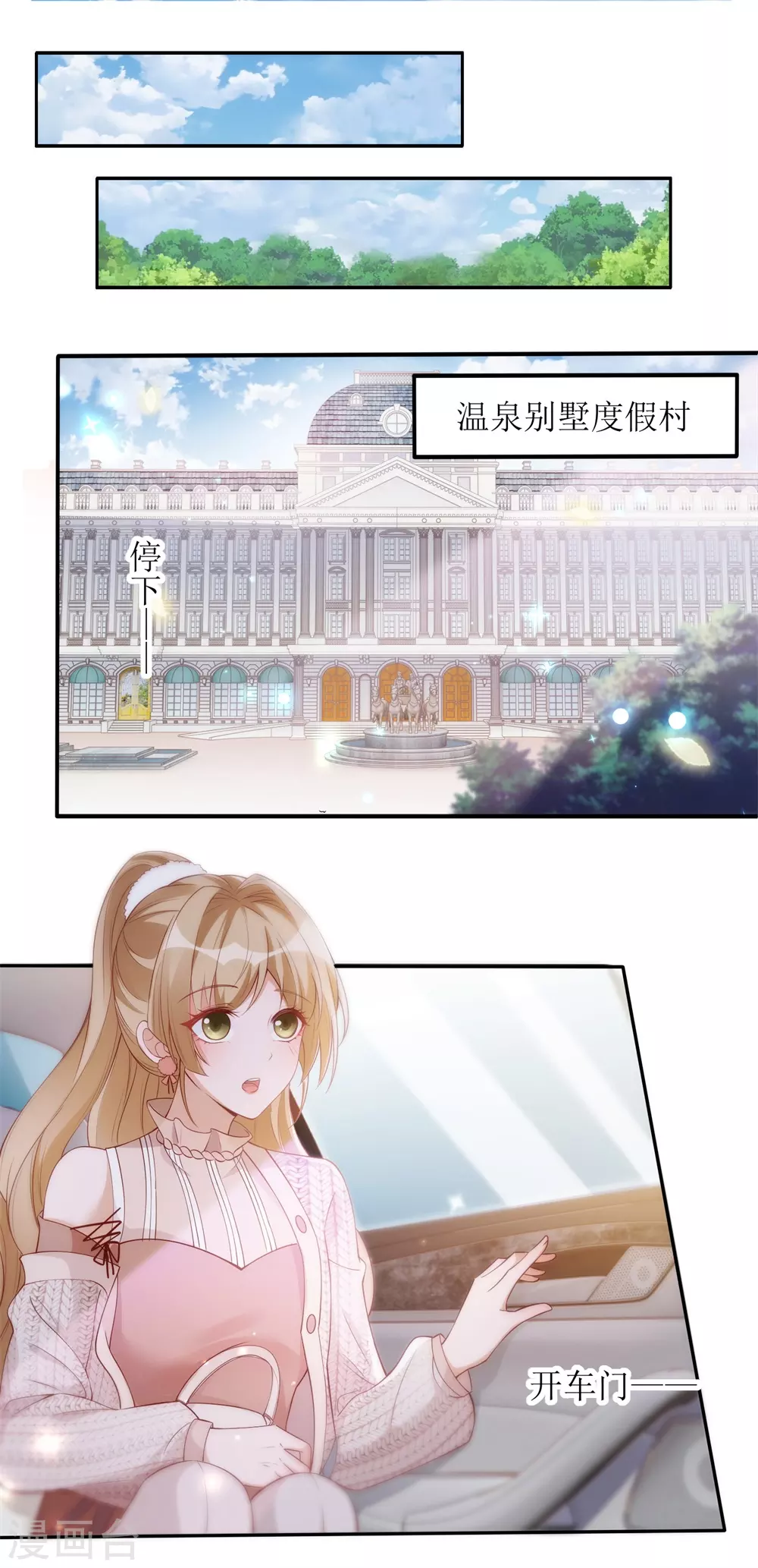 第43话 溺水-第44话
