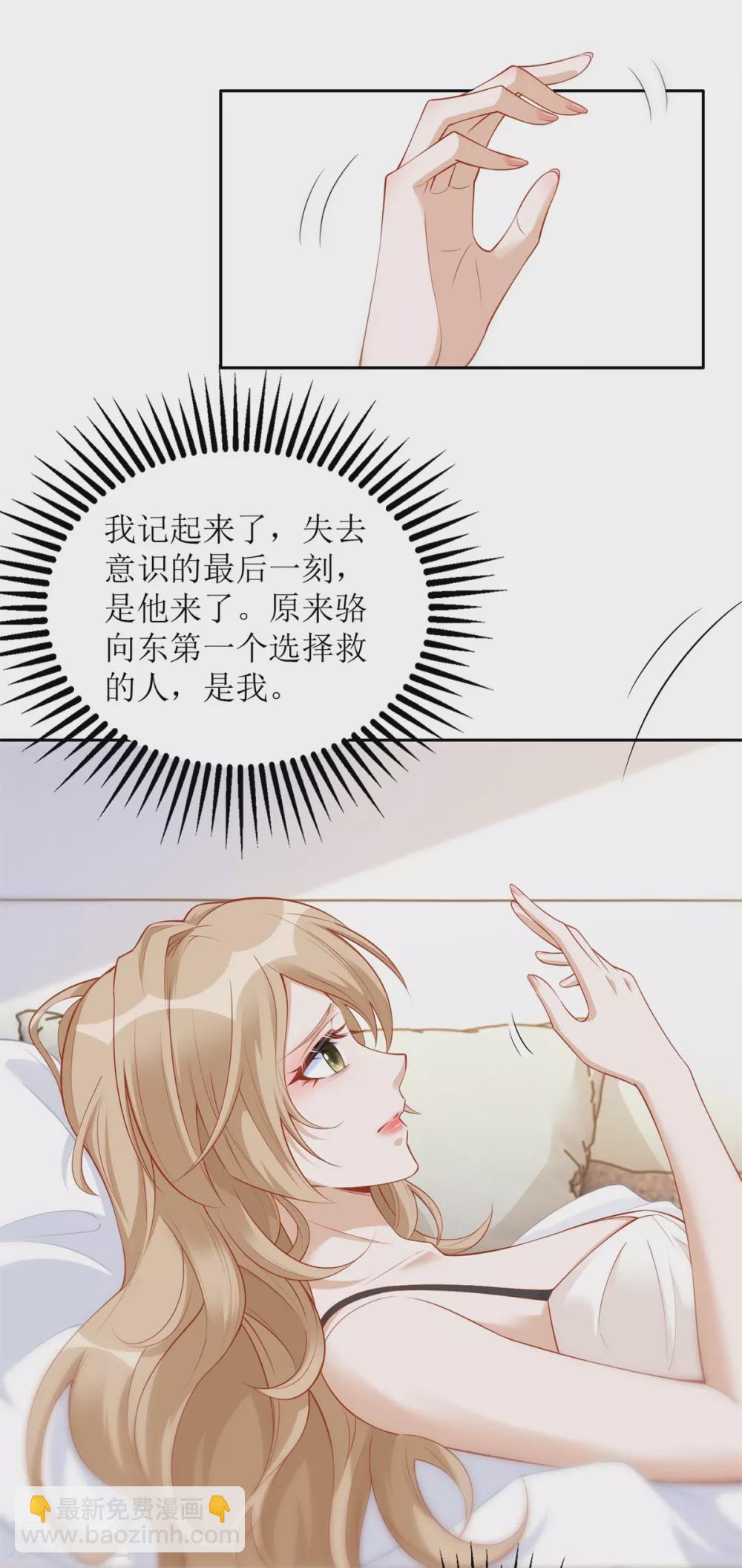 第45话 学游泳-第46话