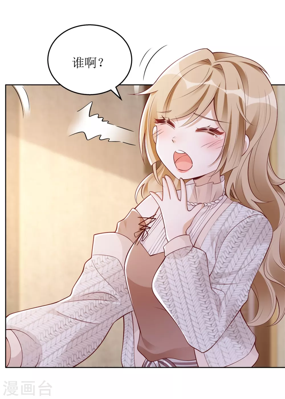 第45话 学游泳-第46话