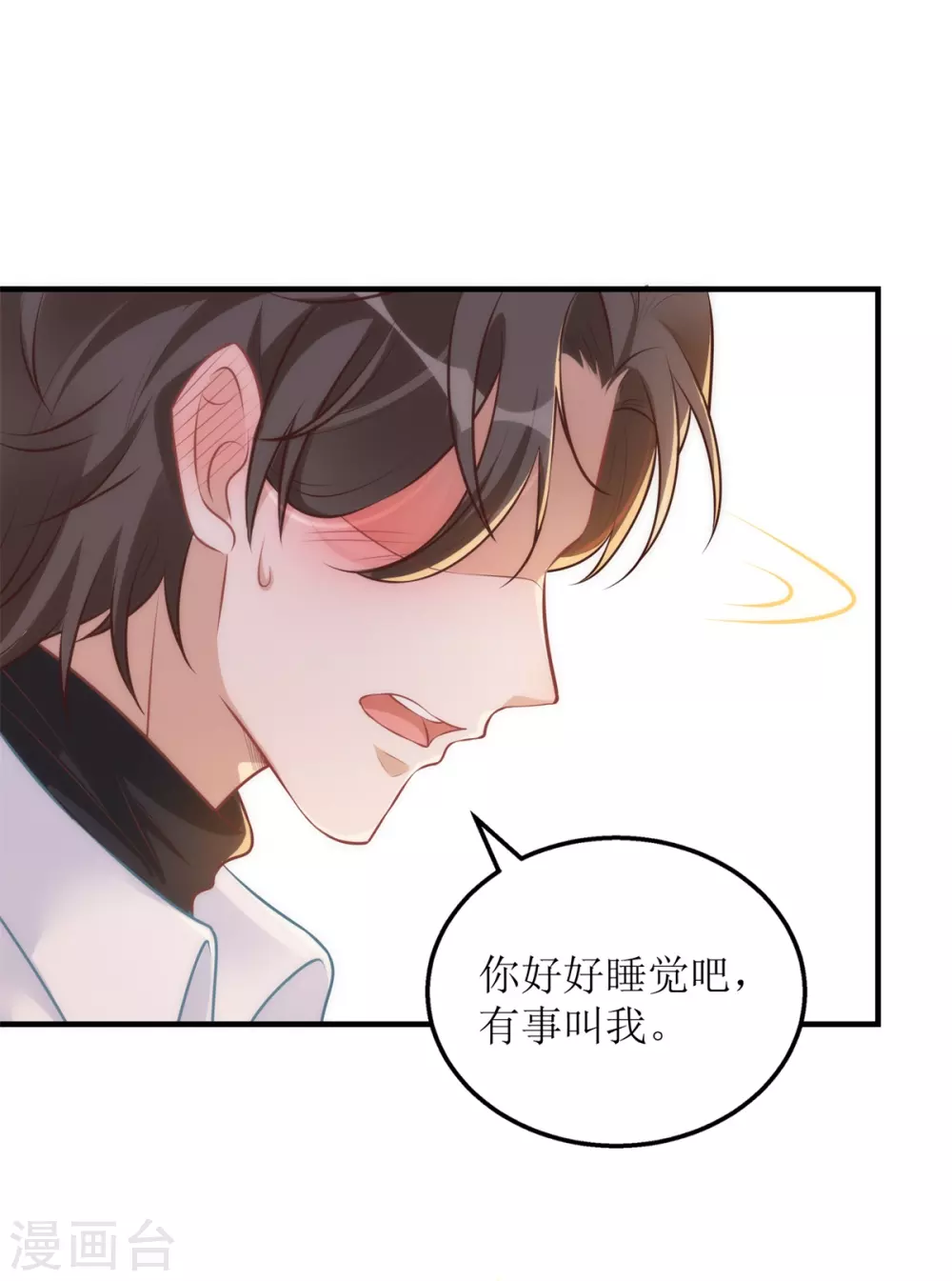 第45话 学游泳-第46话