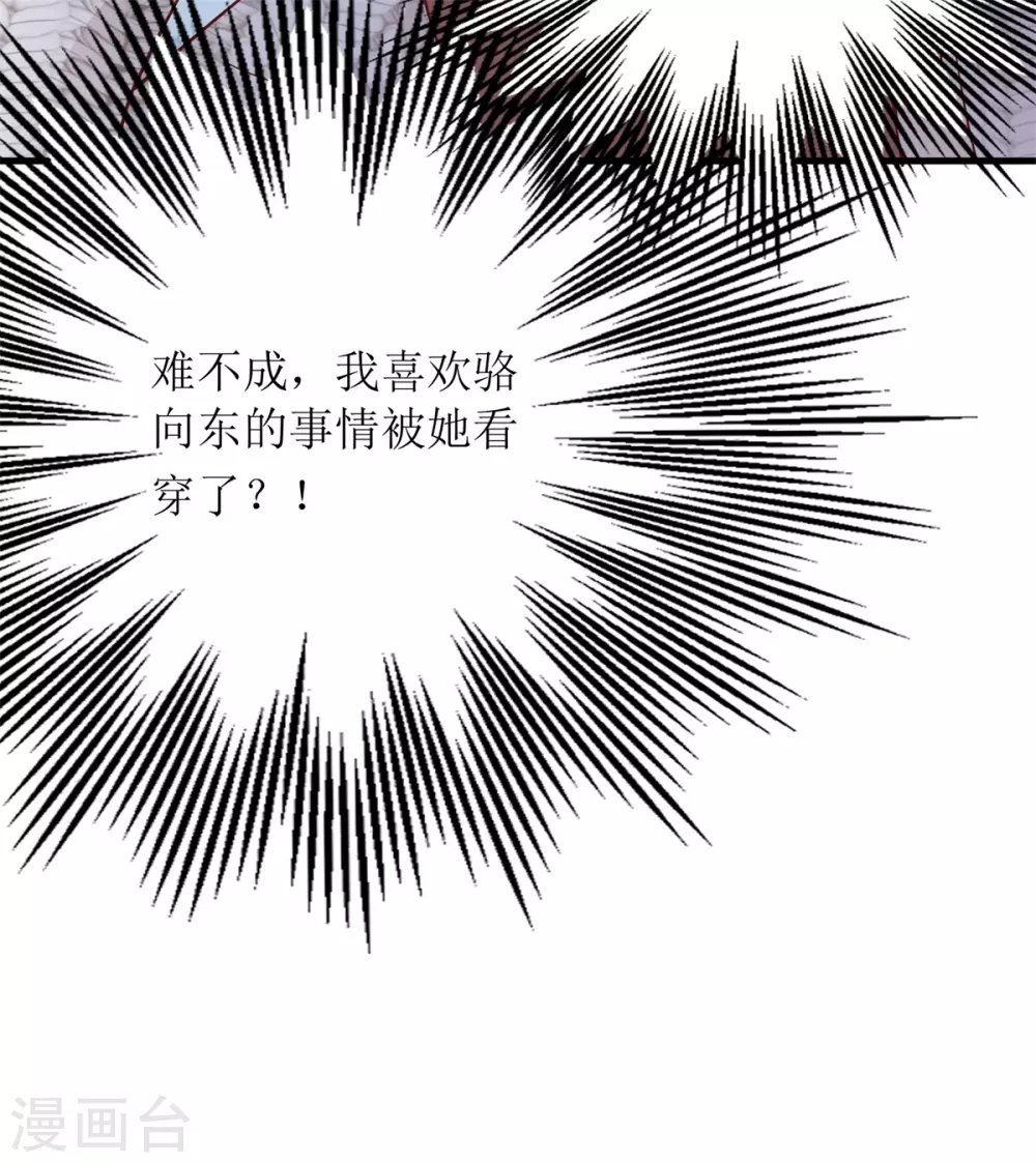 第47话 礼尚往来-第48话