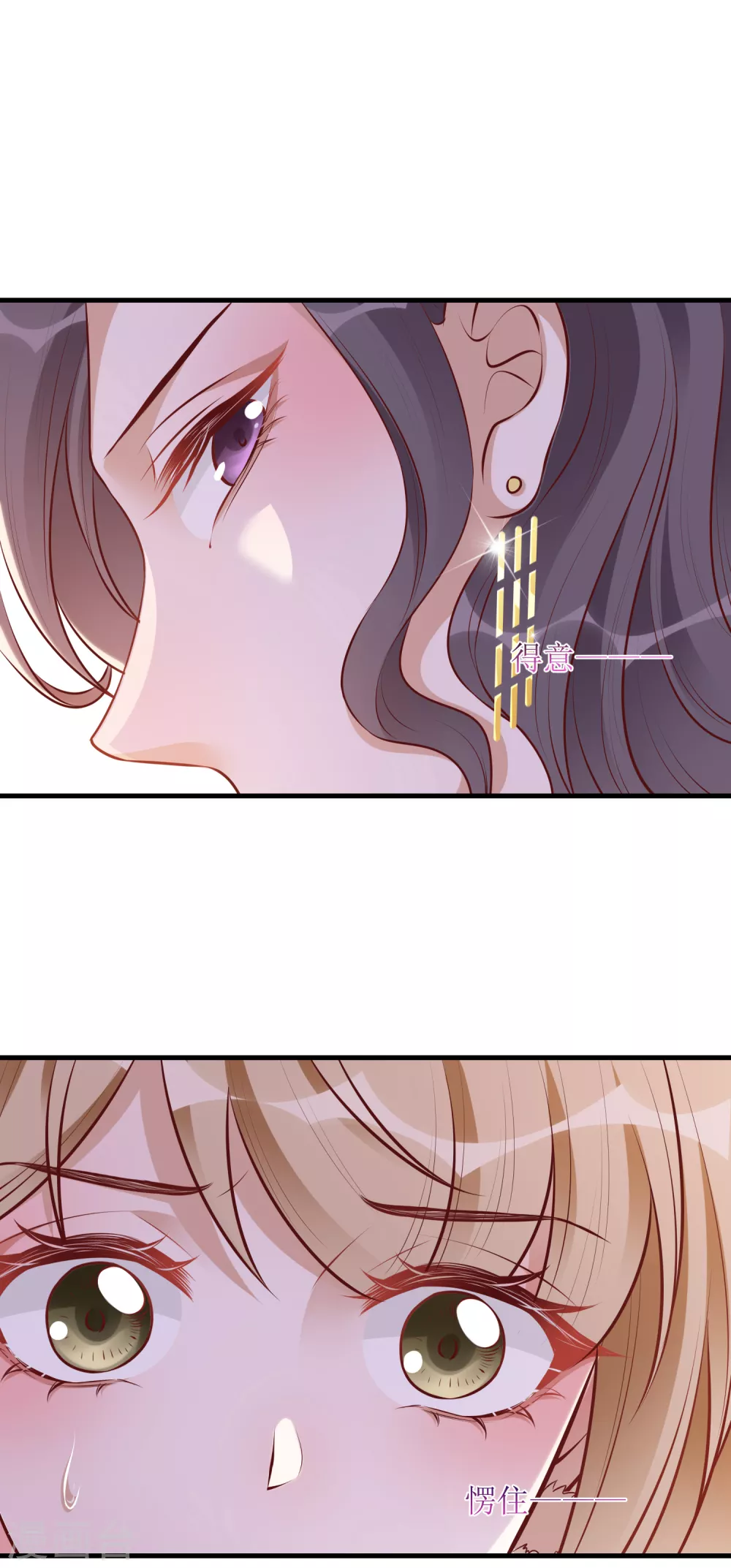 第49话 小狼狗vs小奶狗-第50话