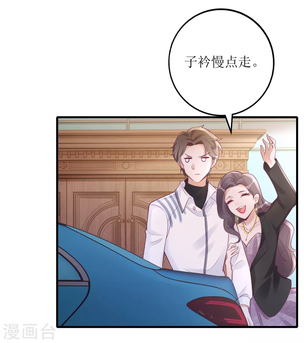 第49话 小狼狗vs小奶狗-第50话