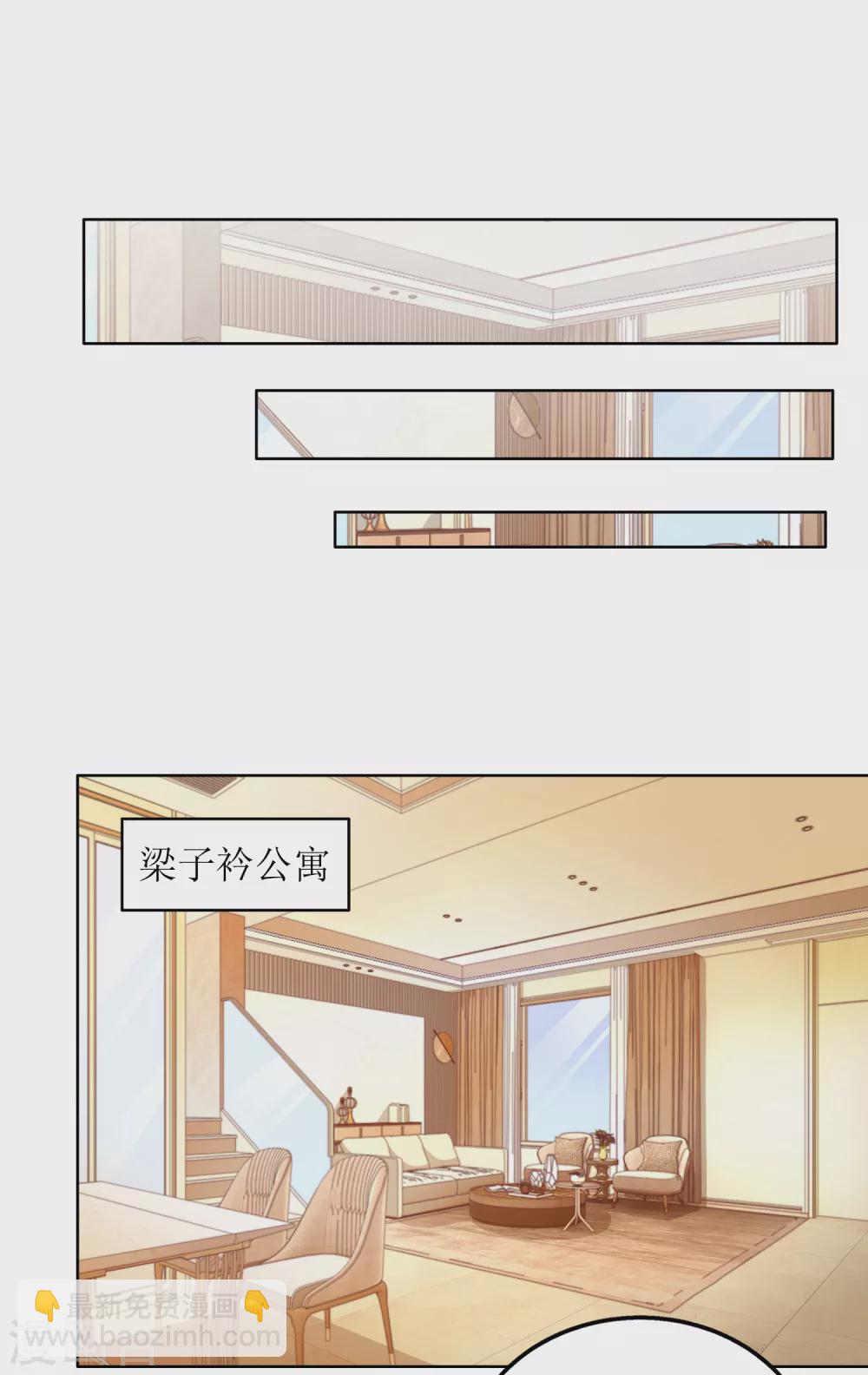 第49话 小狼狗vs小奶狗-第50话