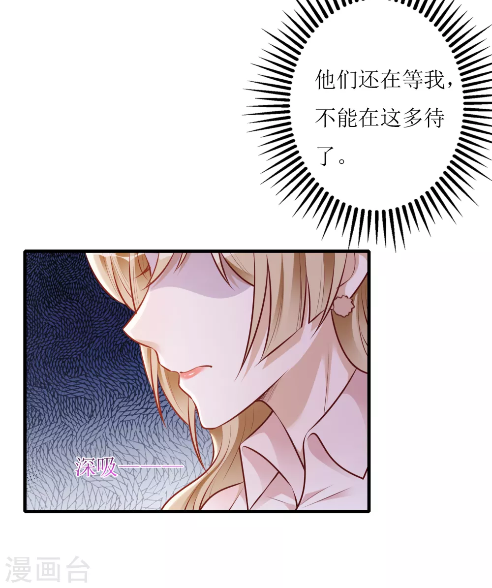 第49话 小狼狗vs小奶狗-第50话