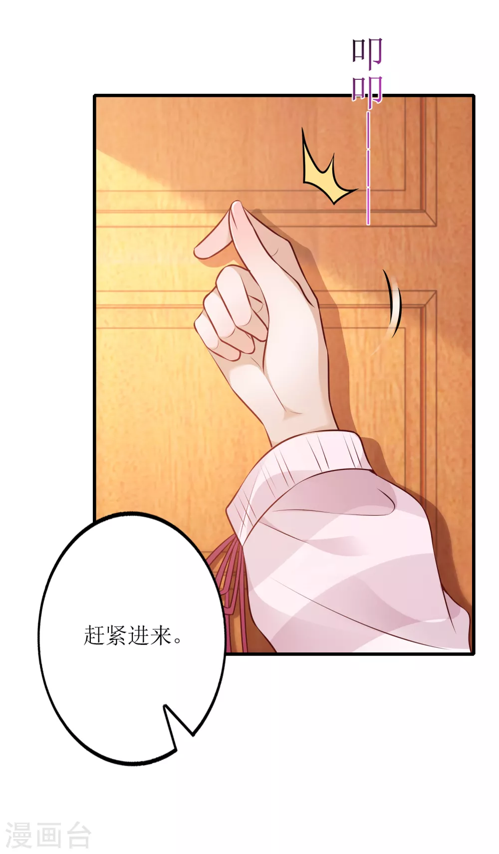 第49话 小狼狗vs小奶狗-第50话