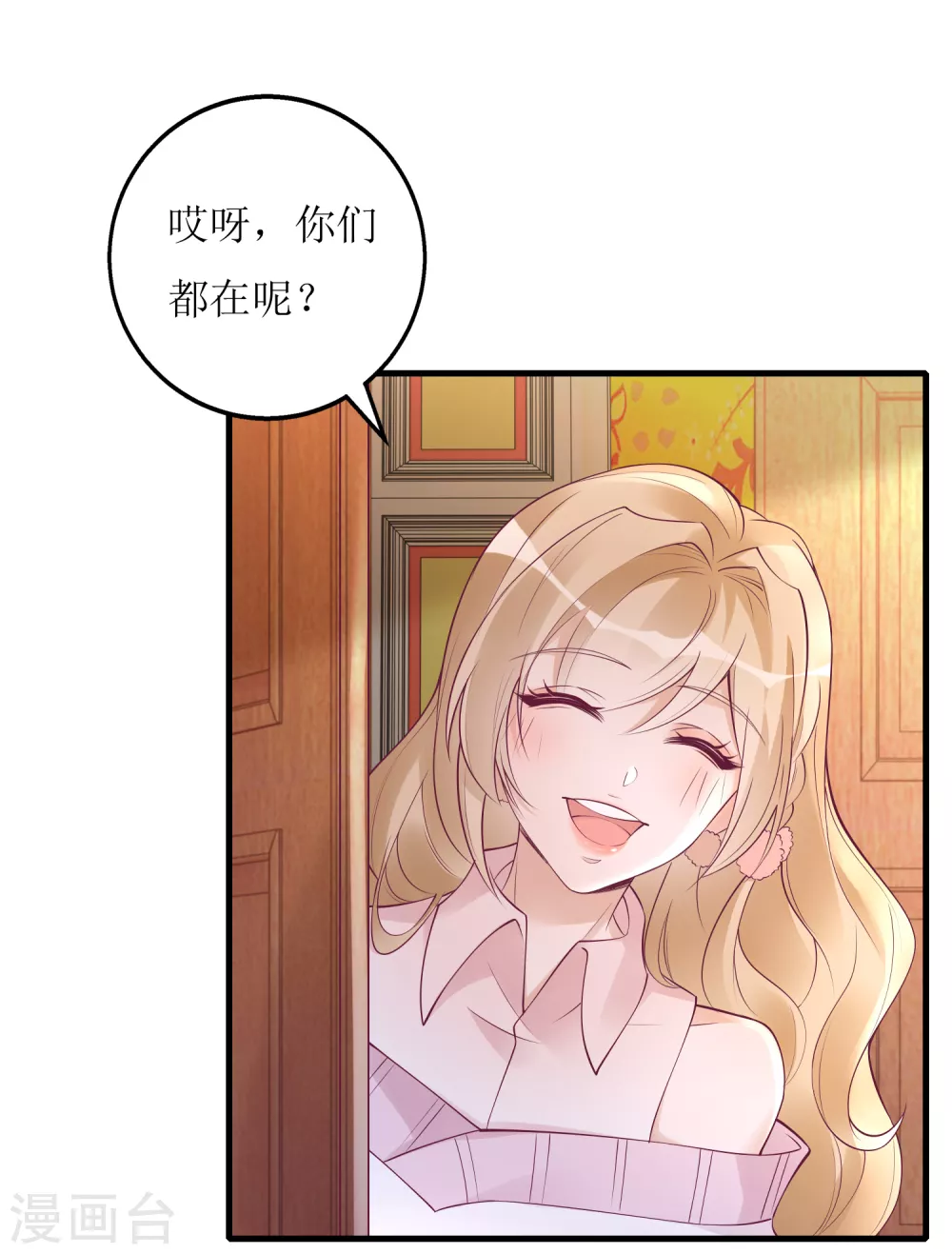 第49话 小狼狗vs小奶狗-第50话