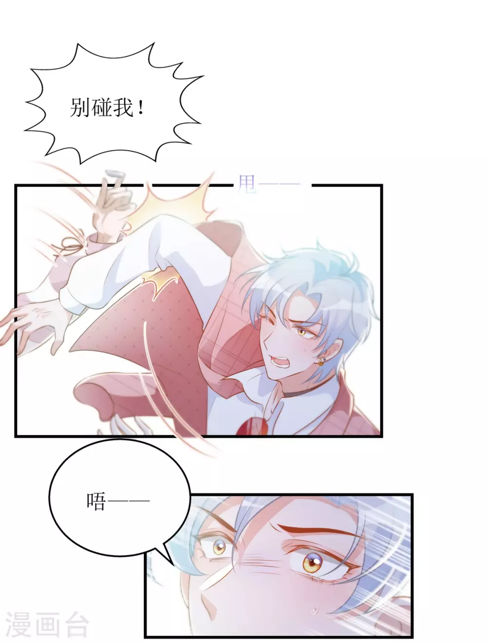 第52话 解释-第54话