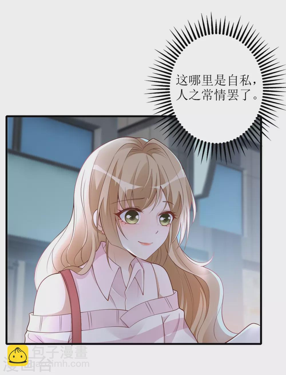 第52话 解释-第54话