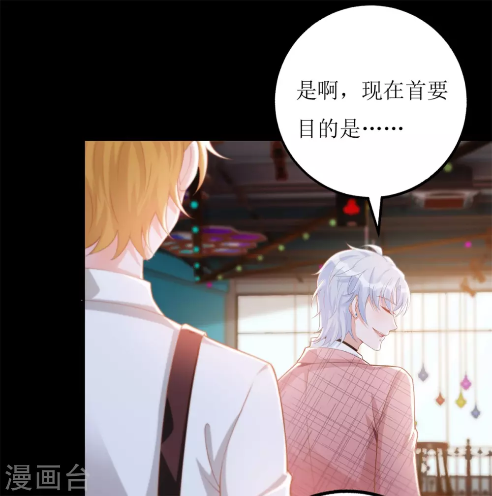 第54话 纪贯新的自白-第56话