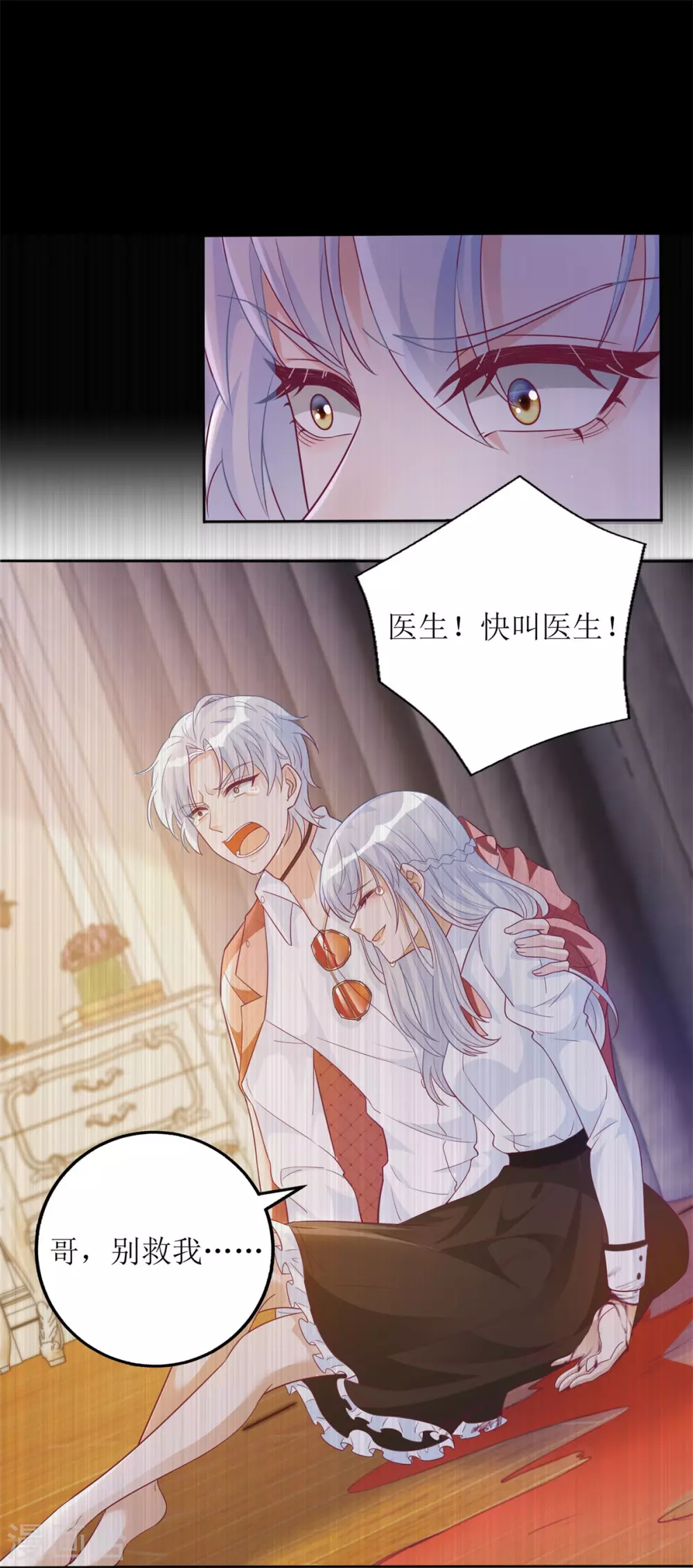 第54话 纪贯新的自白-第56话