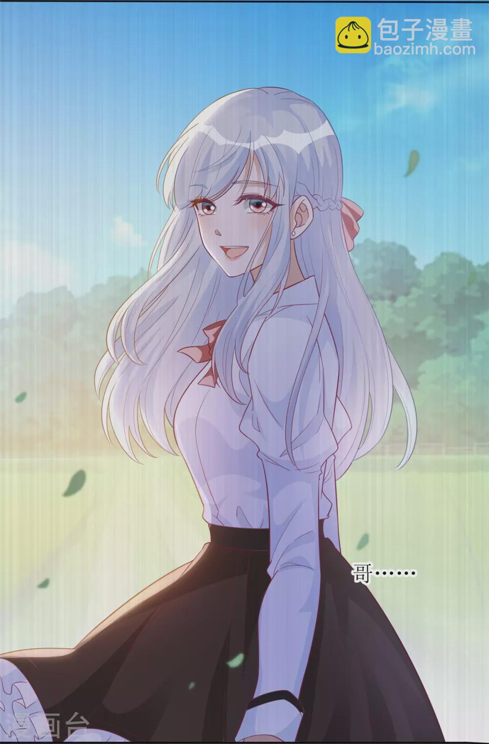 第54话 纪贯新的自白-第56话