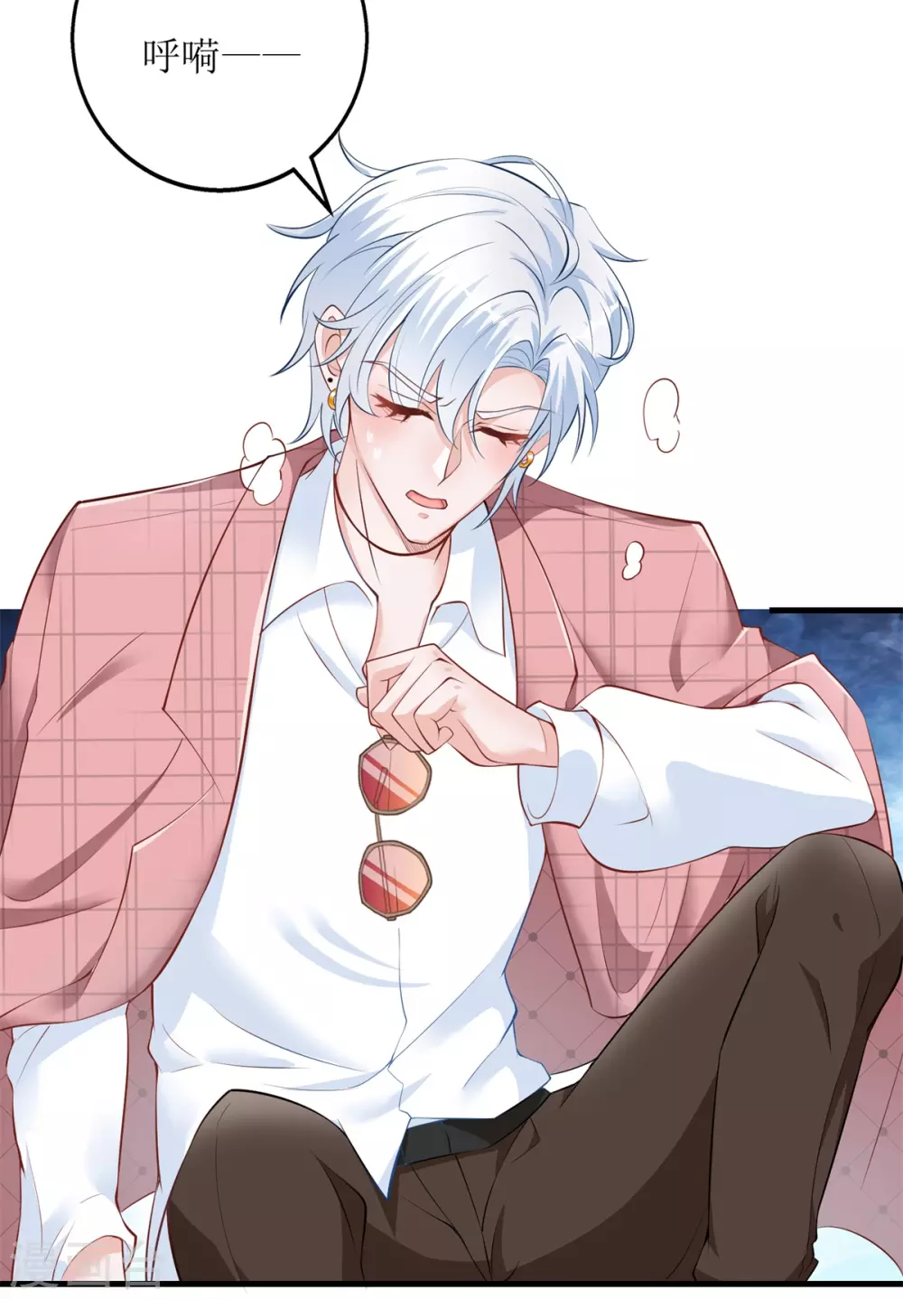 第54话 纪贯新的自白-第56话
