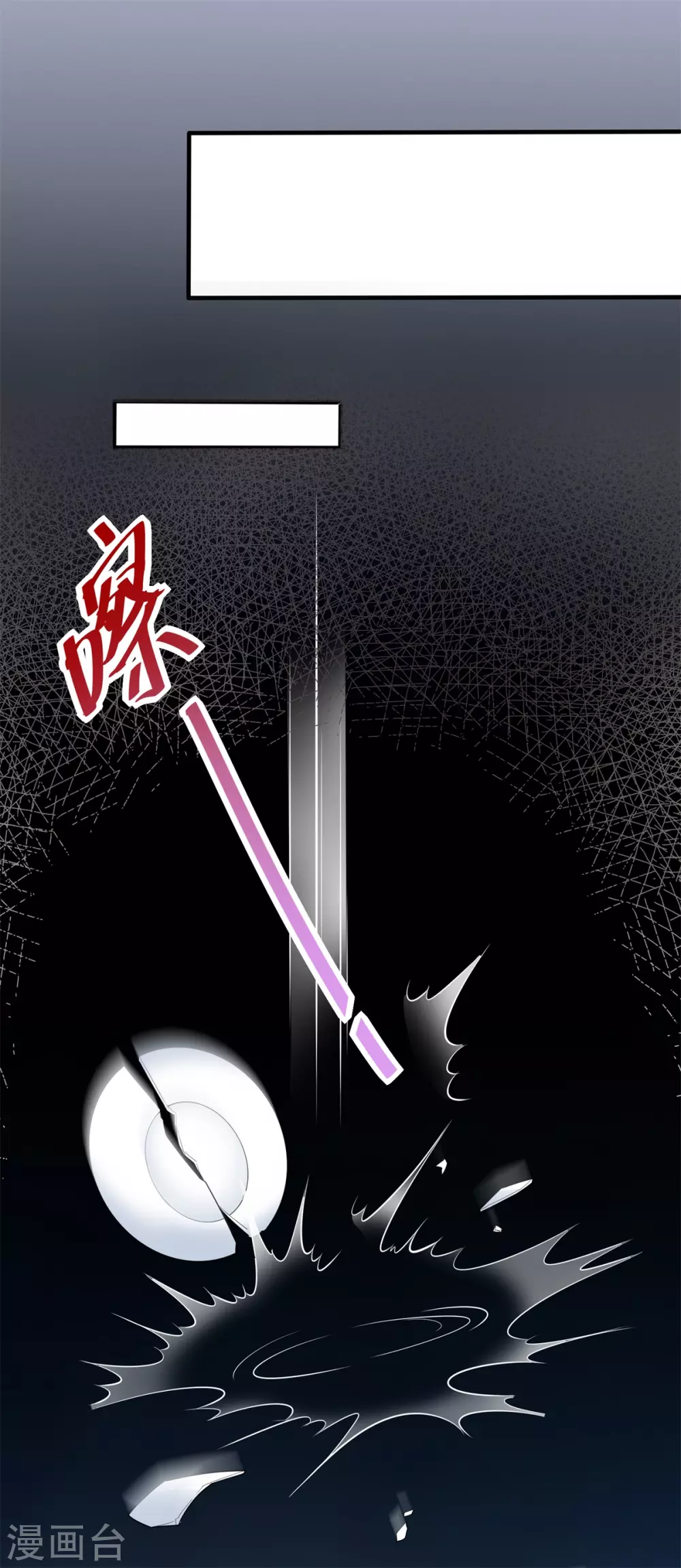 第54话 纪贯新的自白-第56话
