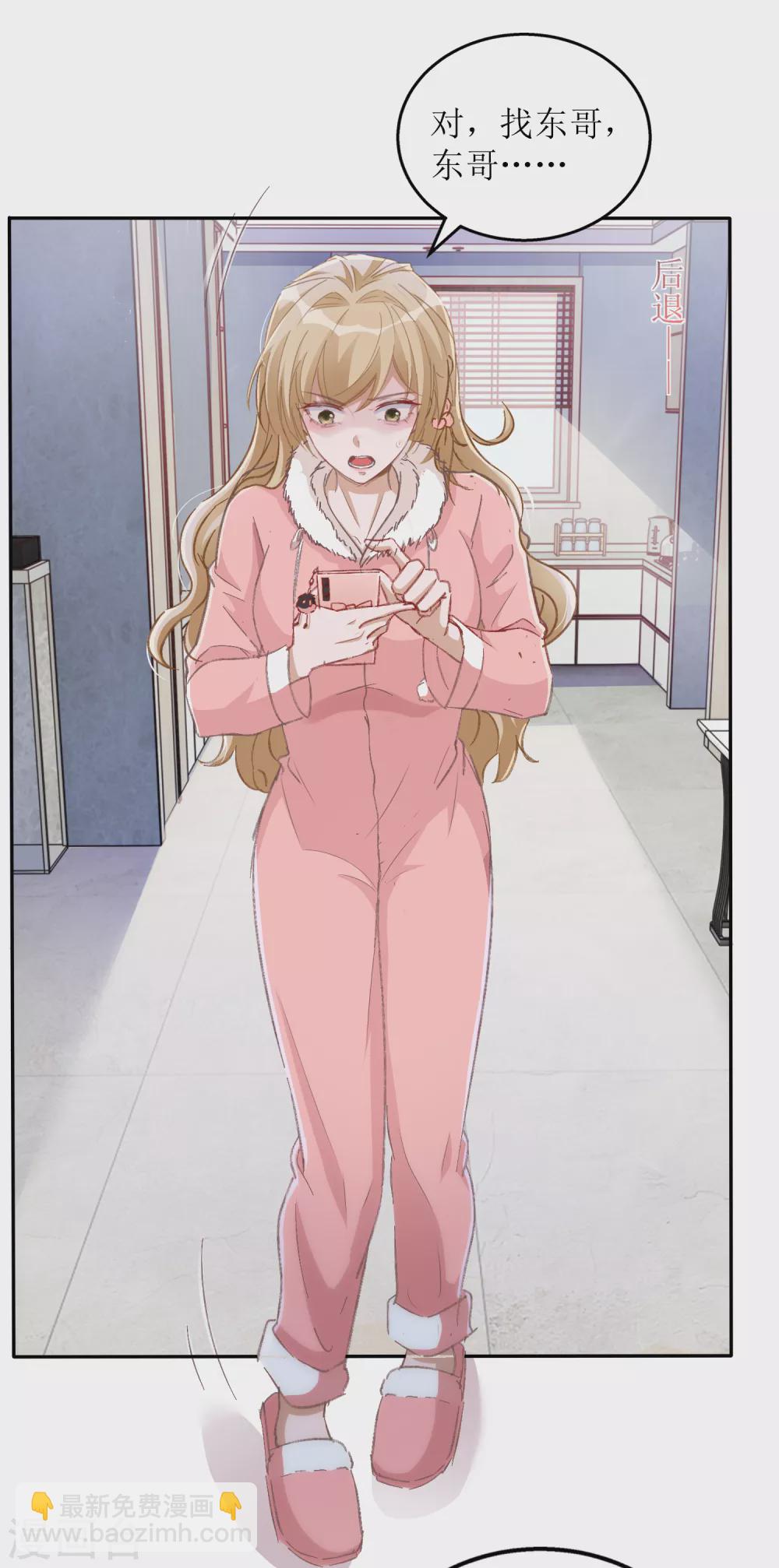 第55话 遇险-第58话