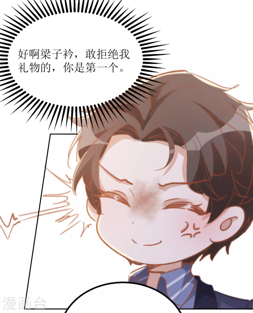 第55话 遇险-第58话