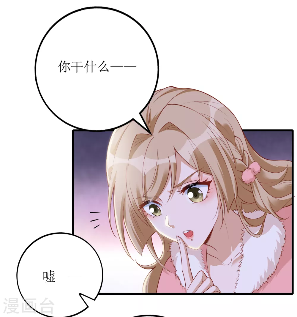 第59话 再次亲密接触-第62话