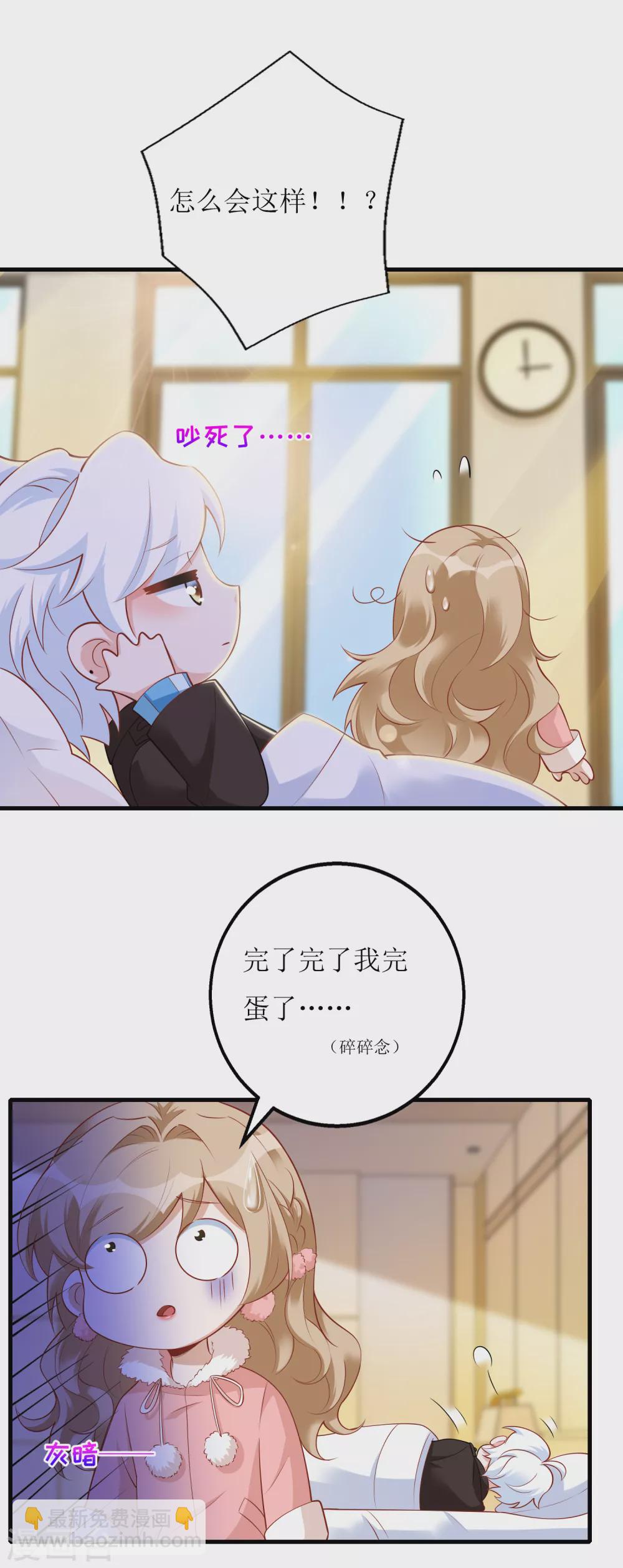 第59话 再次亲密接触-第62话