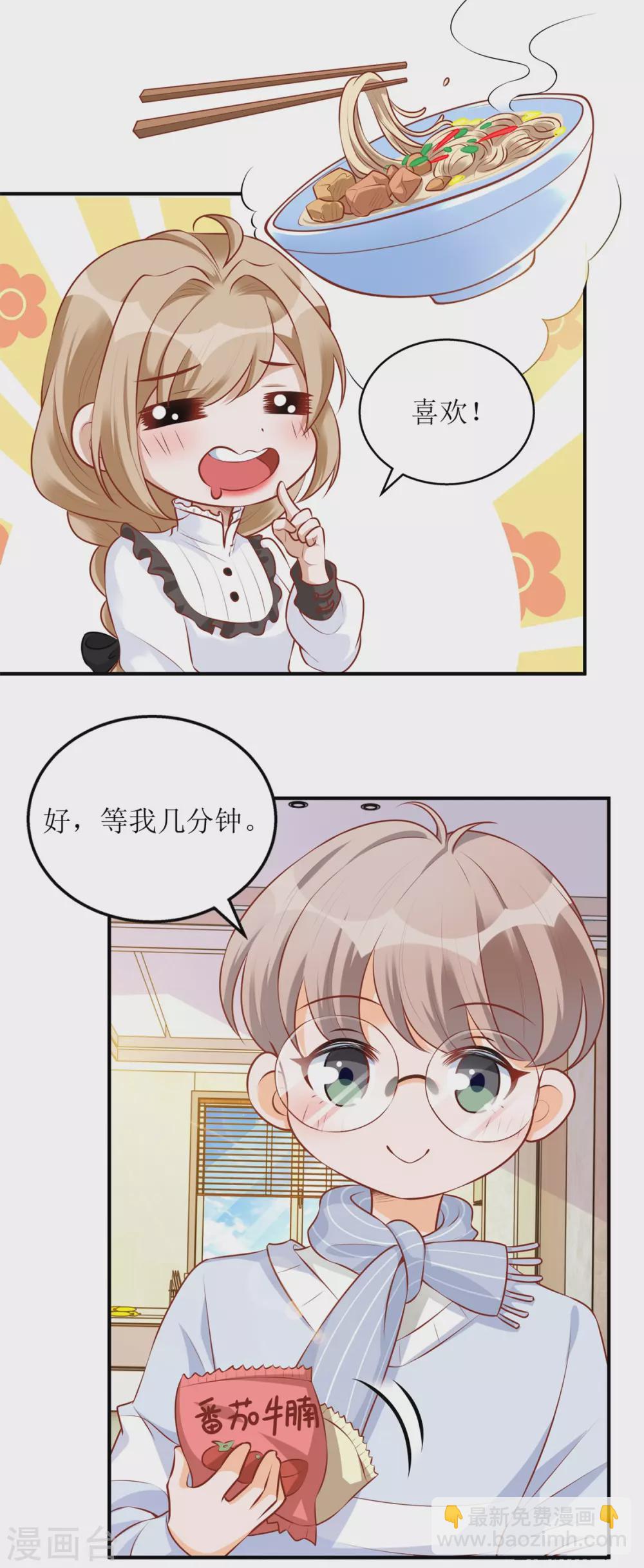 第61话 伊扬下厨-第64话