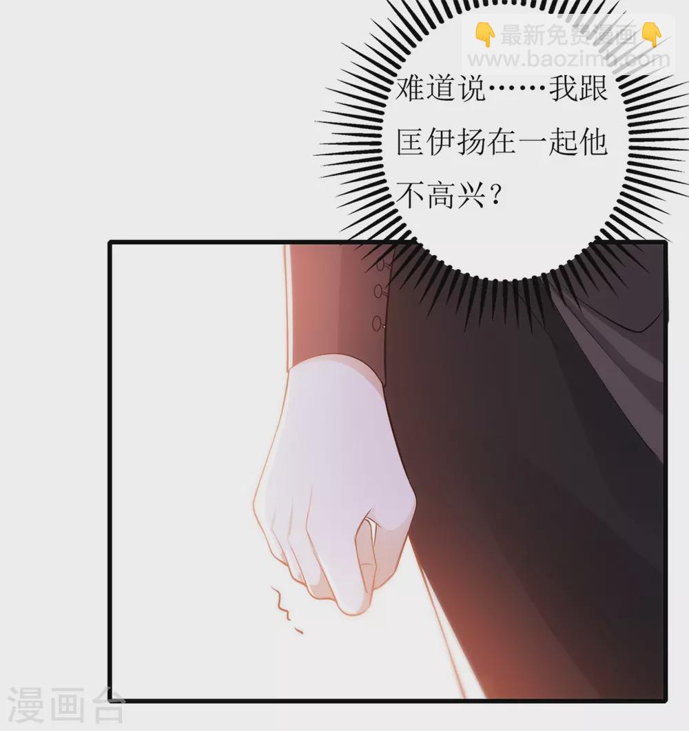 第63话 心里面喜欢的人-第66话