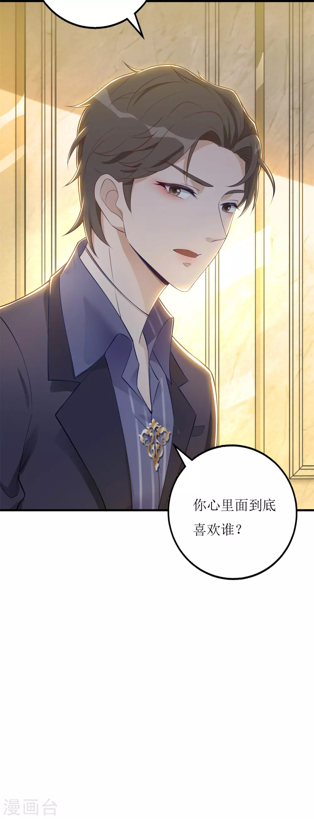第63话 心里面喜欢的人-第66话
