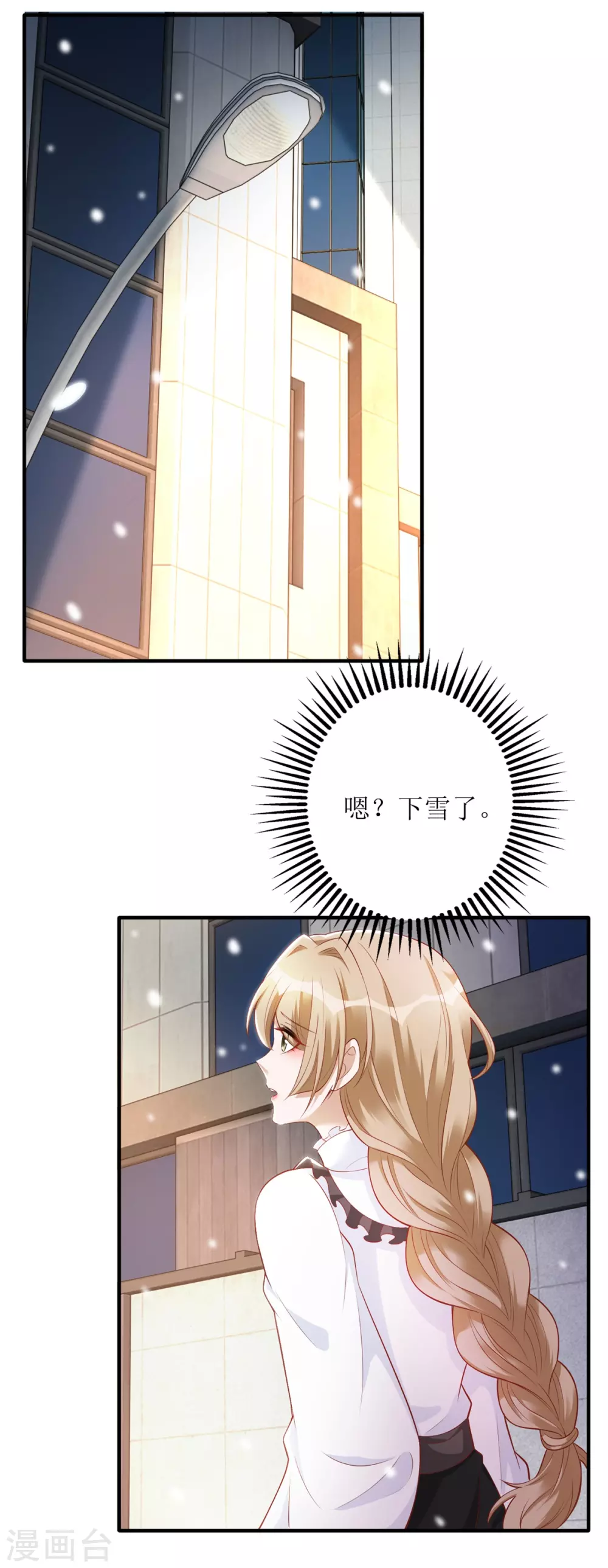 第63话 心里面喜欢的人-第66话