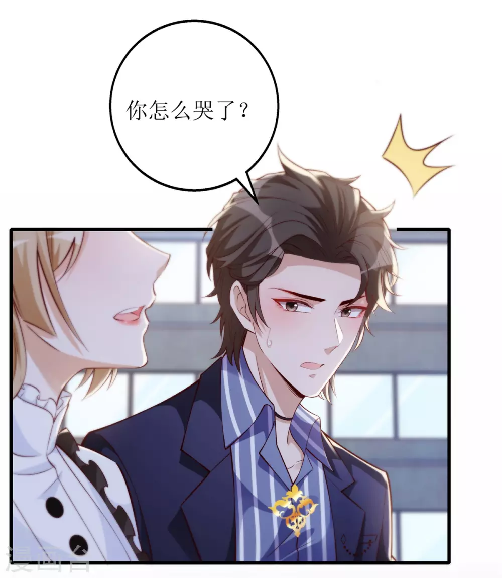 第63话 心里面喜欢的人-第66话