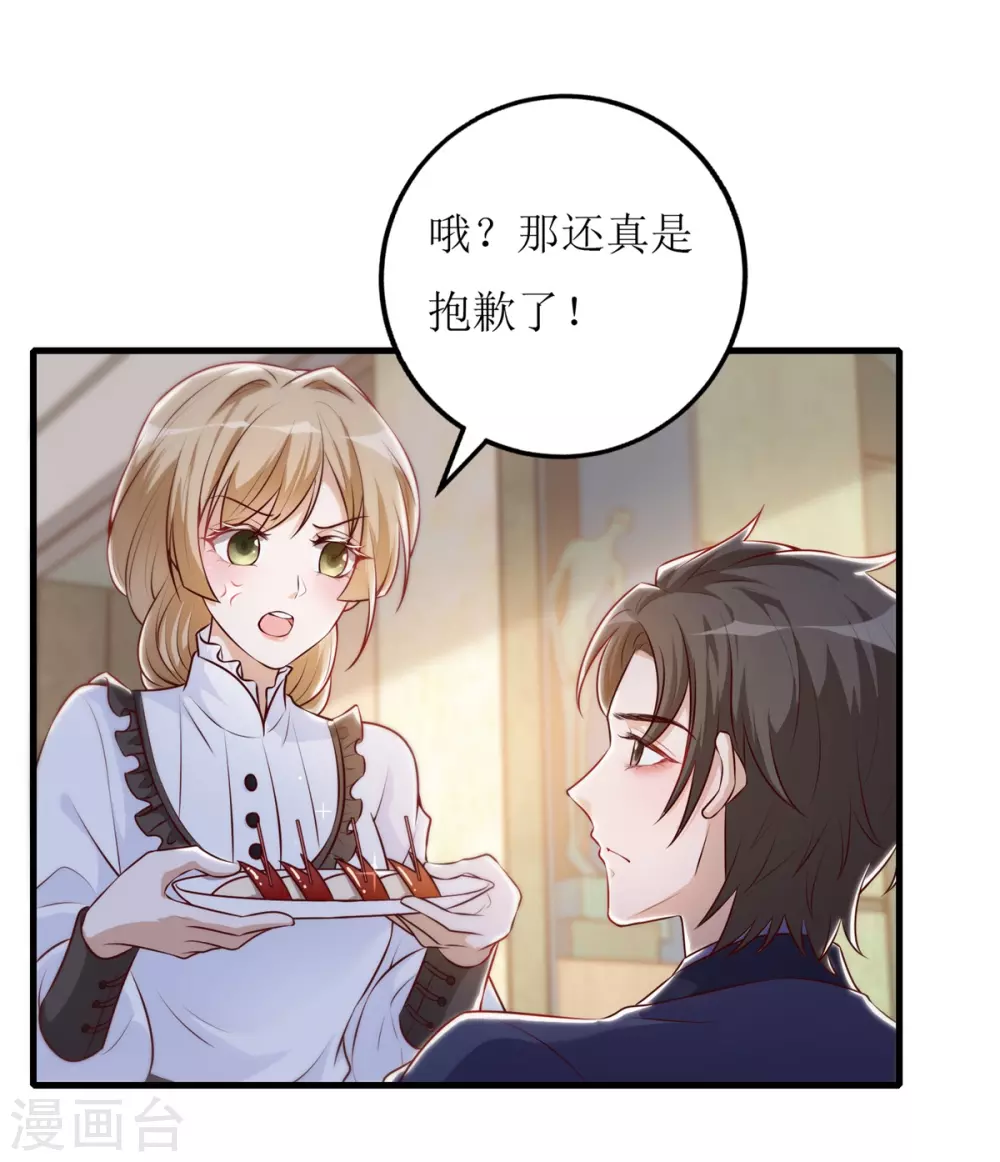 第63话 心里面喜欢的人-第66话