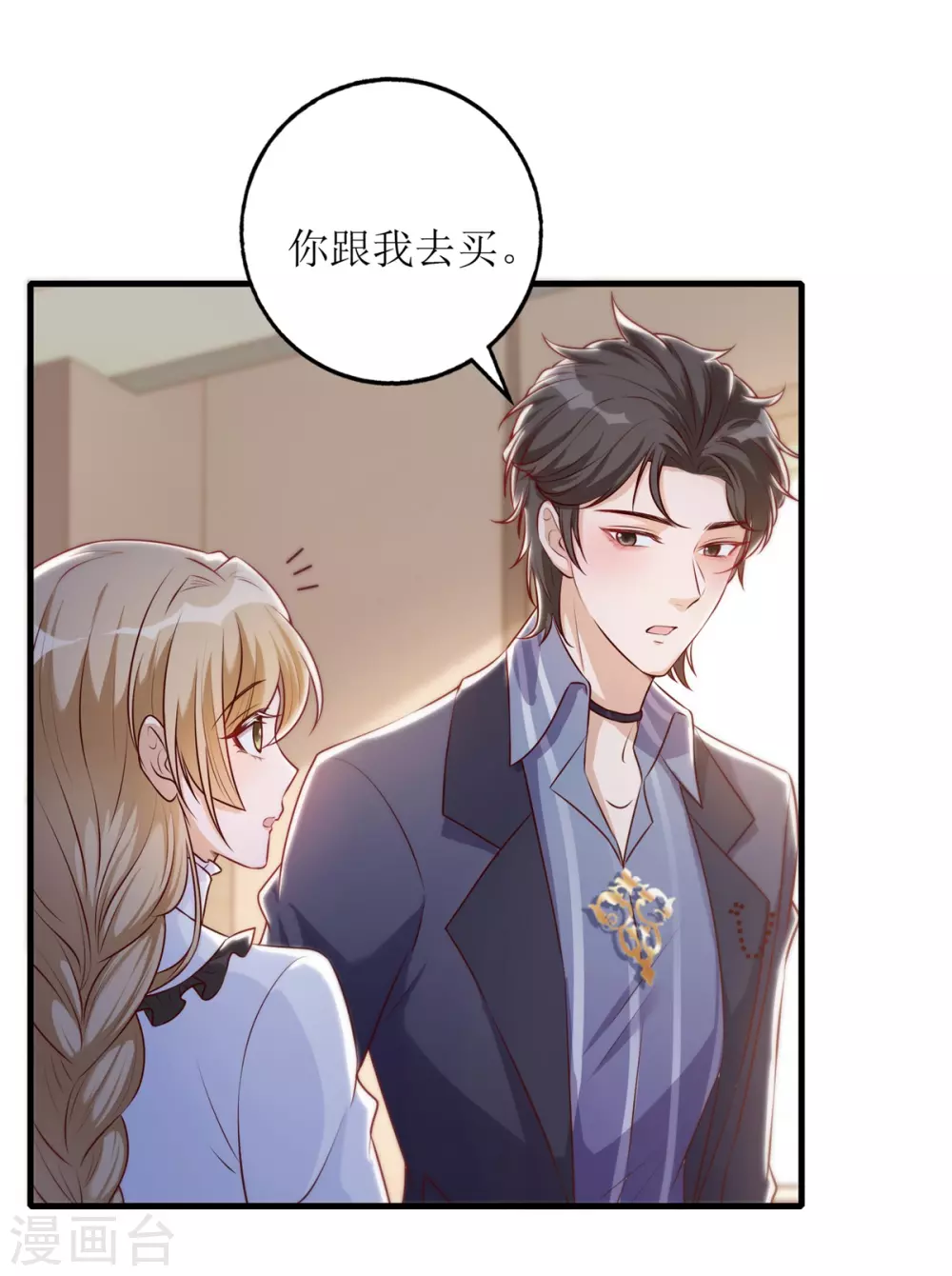 第63话 心里面喜欢的人-第66话