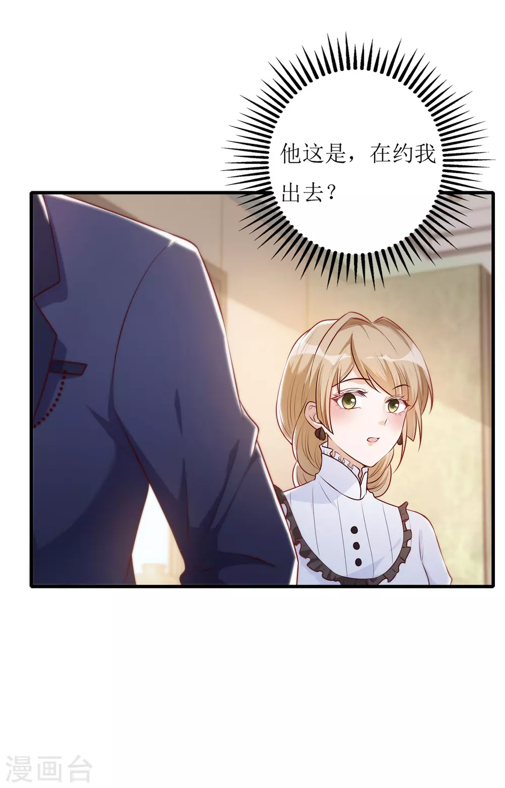 第63话 心里面喜欢的人-第66话