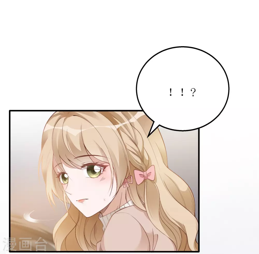 第7话 惹到大boss-第8话