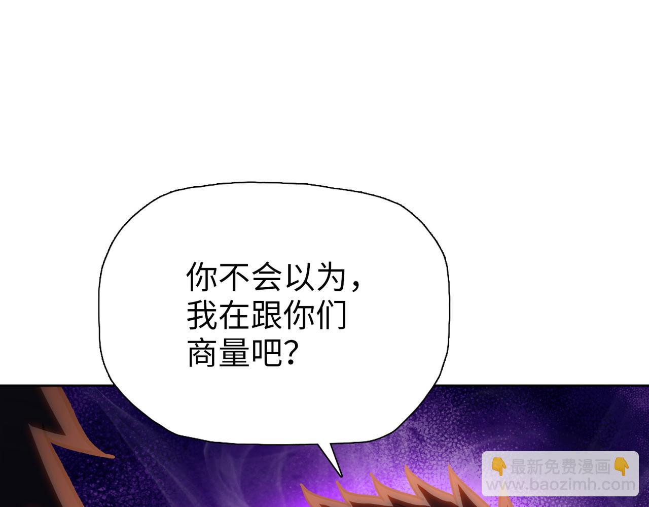 第10话  教你三招！(1/4)-第10话
