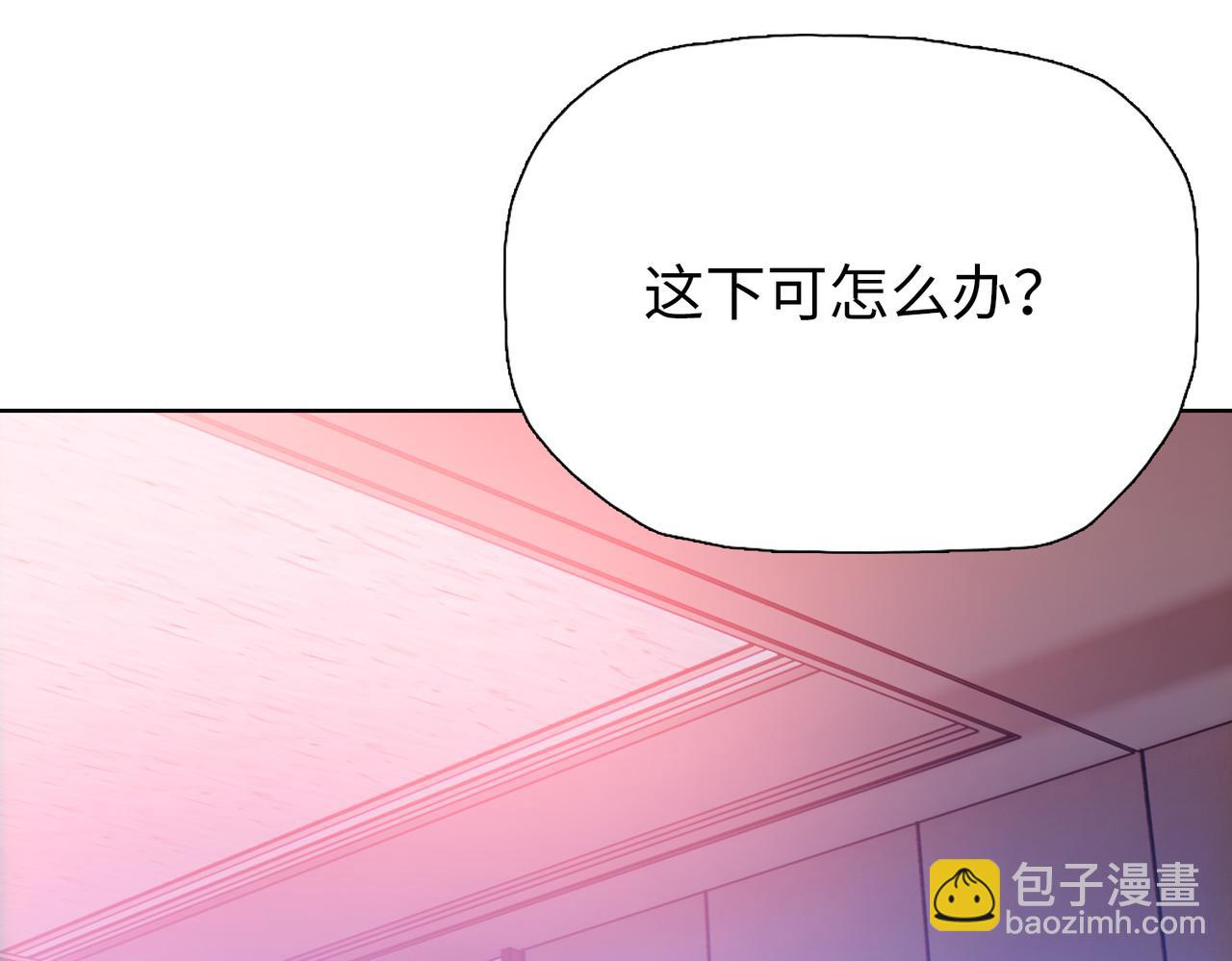 第10话  教你三招！(1/4)-第10话